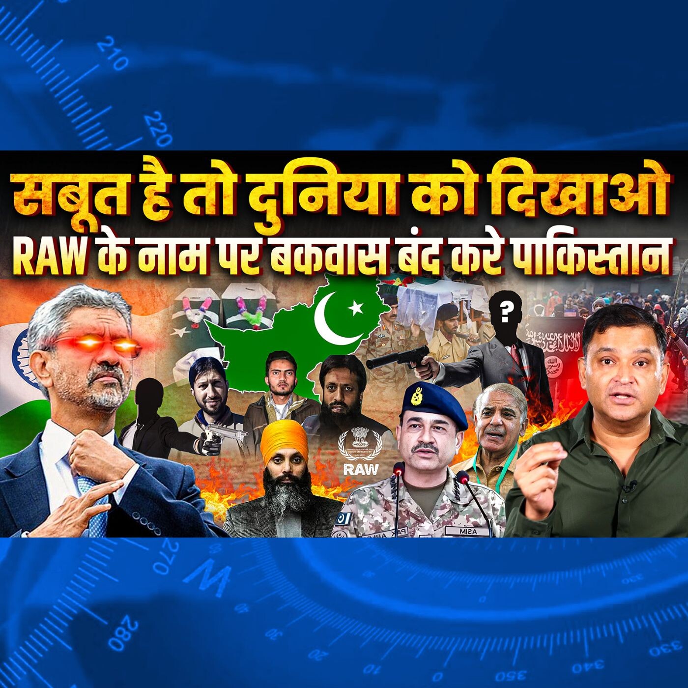 Podcast with Major Gaurav Arya (Retd)