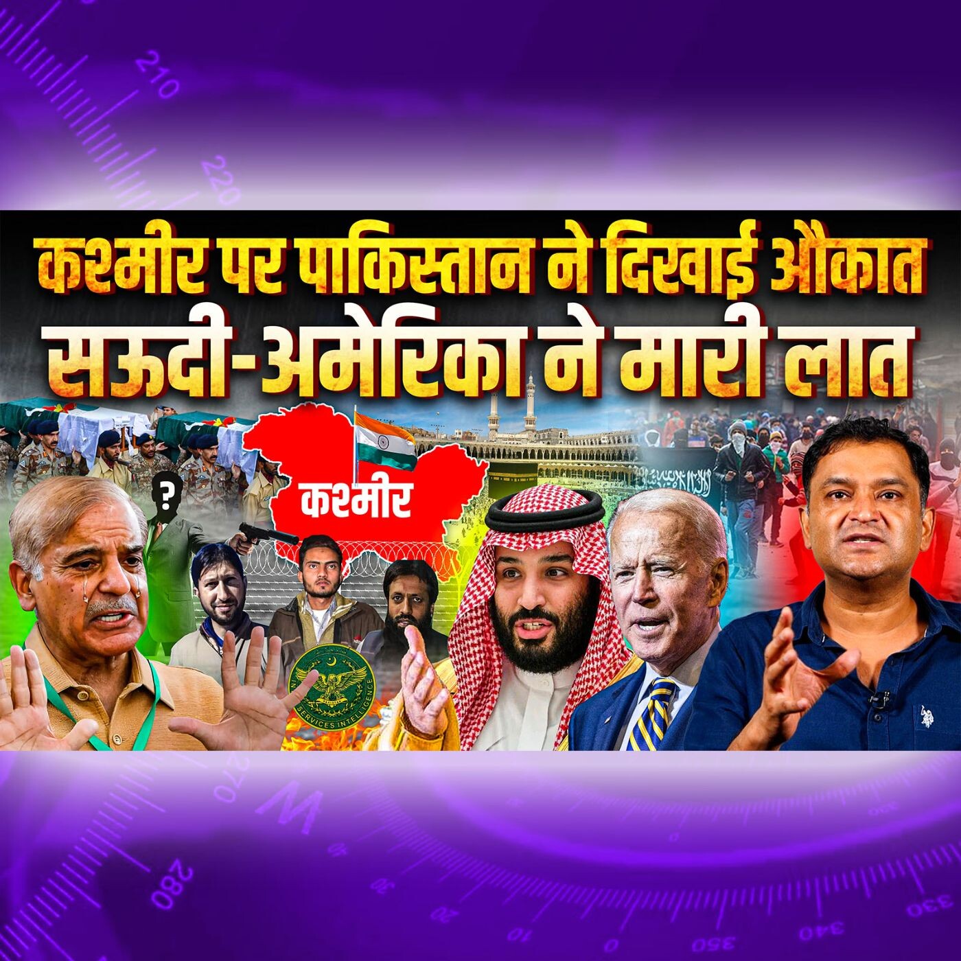 Podcast with Major Gaurav Arya (Retd)