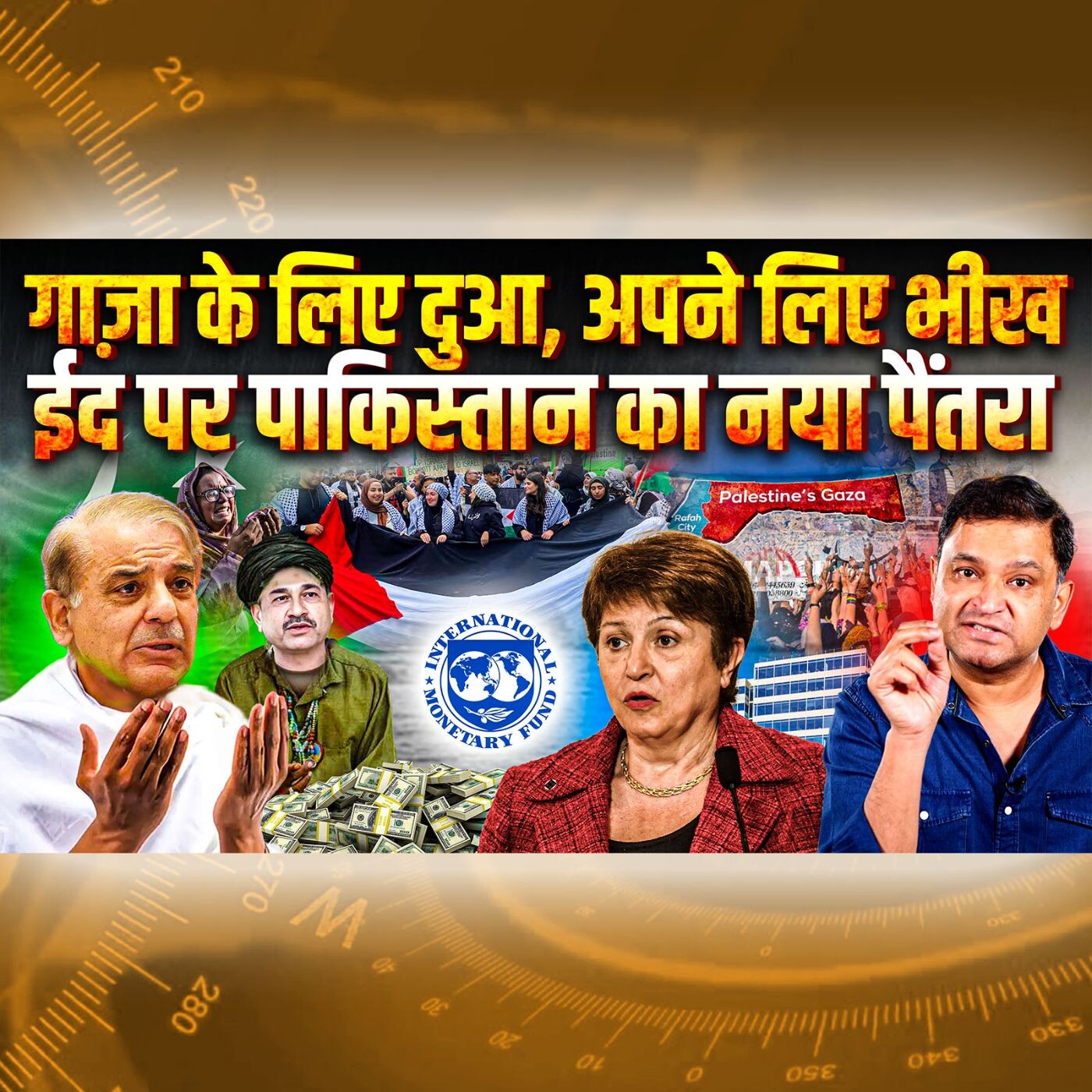 Podcast with Major Gaurav Arya (Retd)