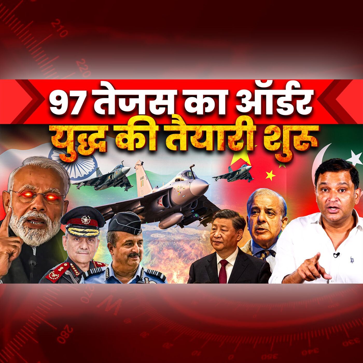 Podcast with Major Gaurav Arya (Retd)