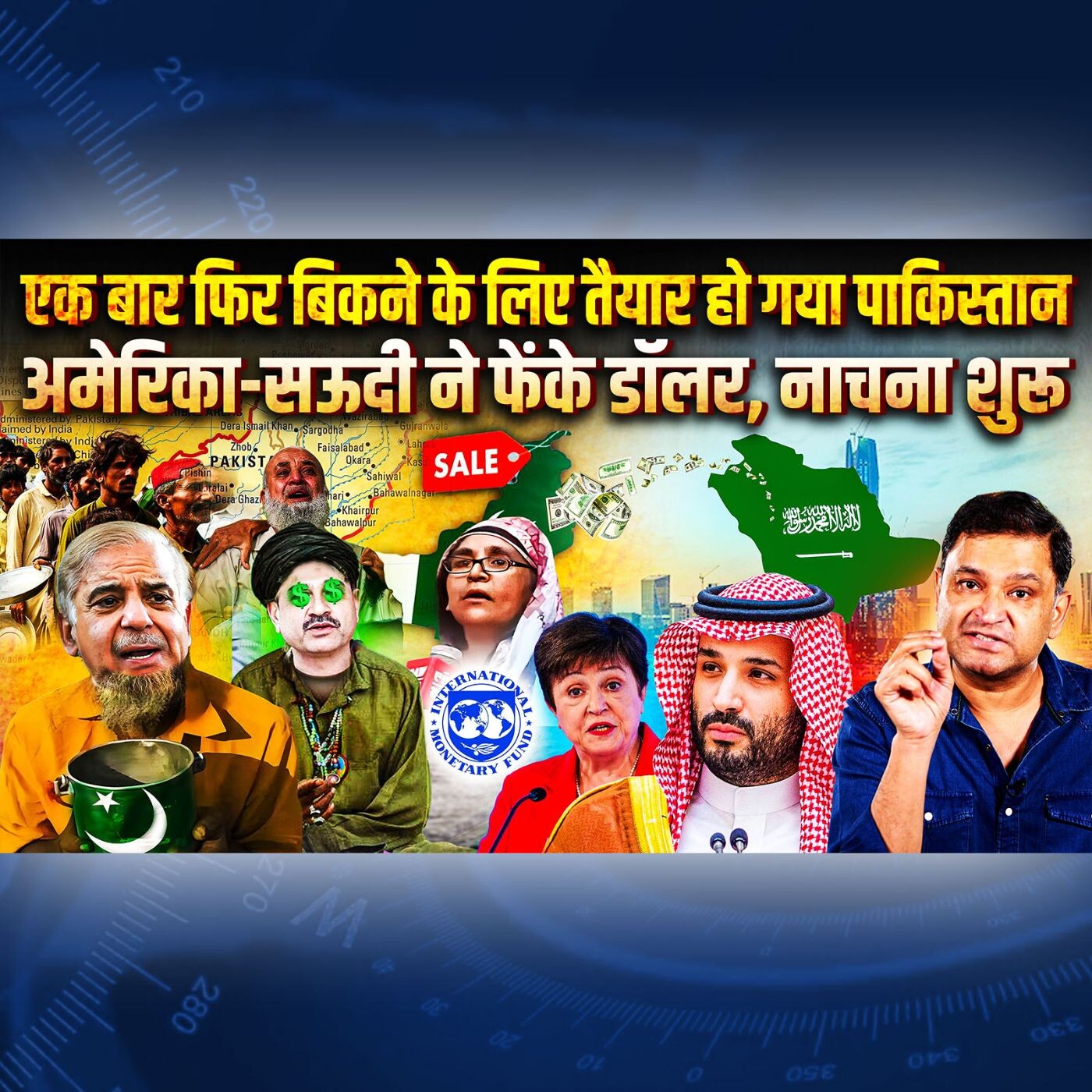 Podcast with Major Gaurav Arya (Retd)