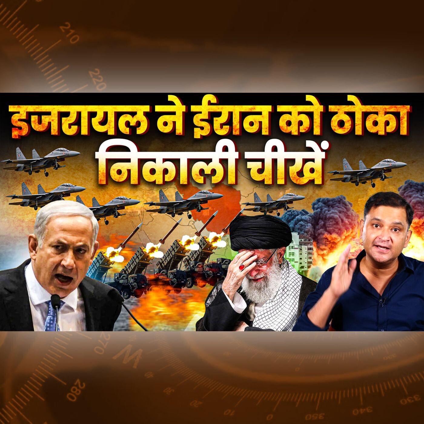 Podcast with Major Gaurav Arya (Retd)