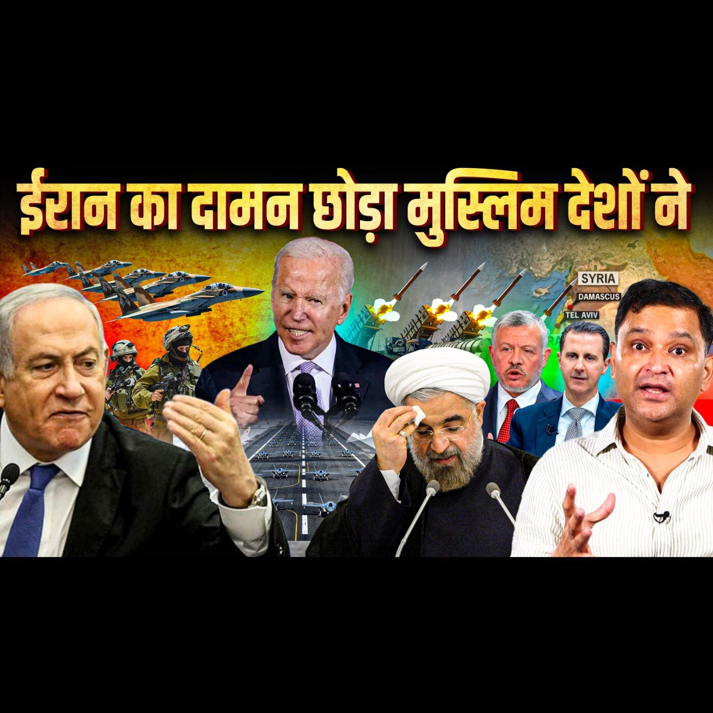 Podcast with Major Gaurav Arya (Retd)