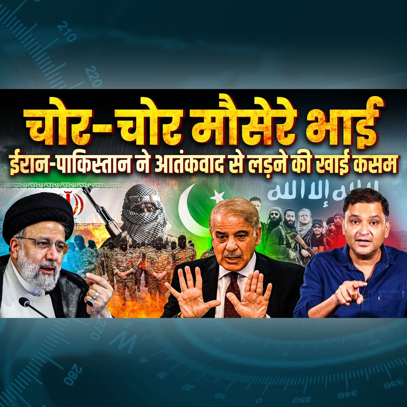 Podcast with Major Gaurav Arya (Retd)