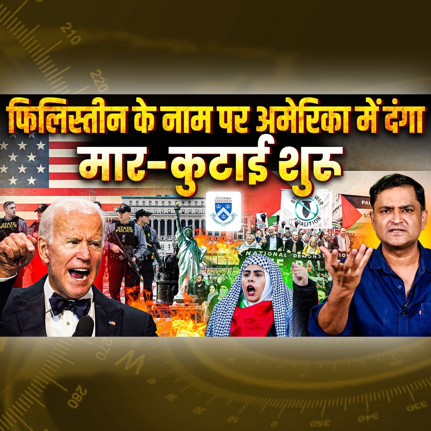 Podcast with Major Gaurav Arya (Retd)