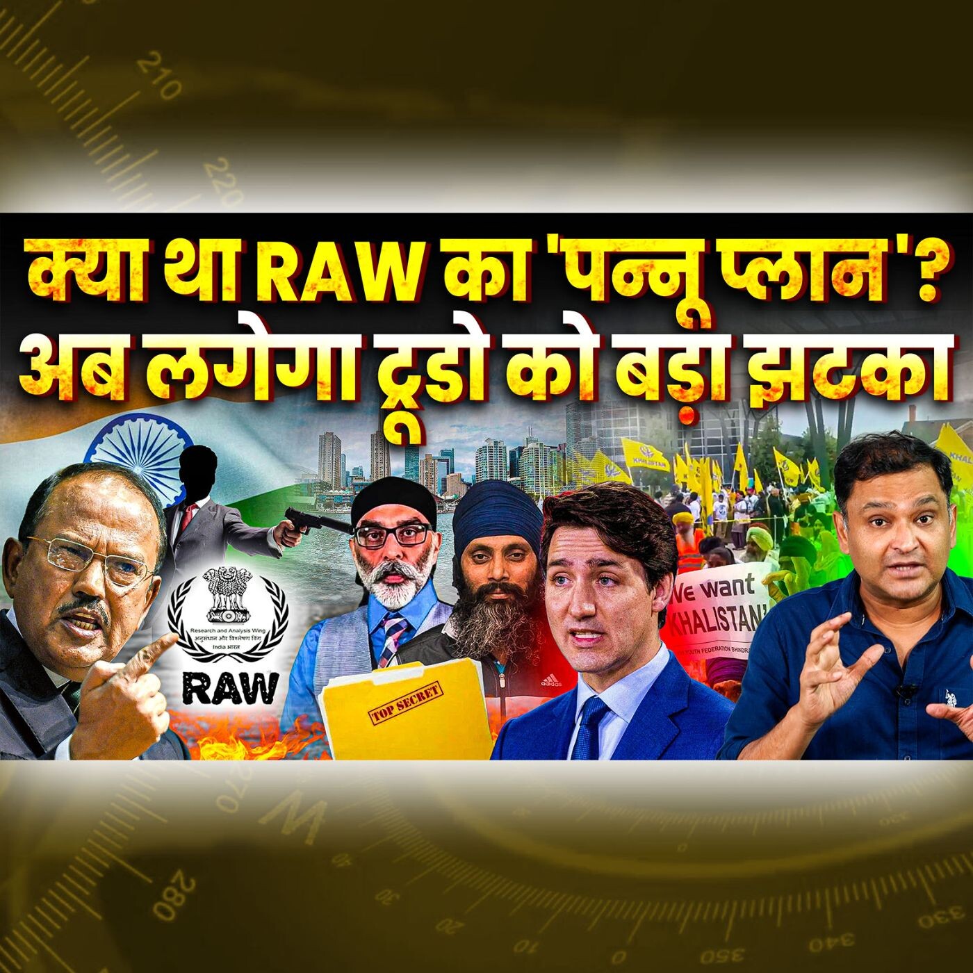 Podcast with Major Gaurav Arya (Retd)