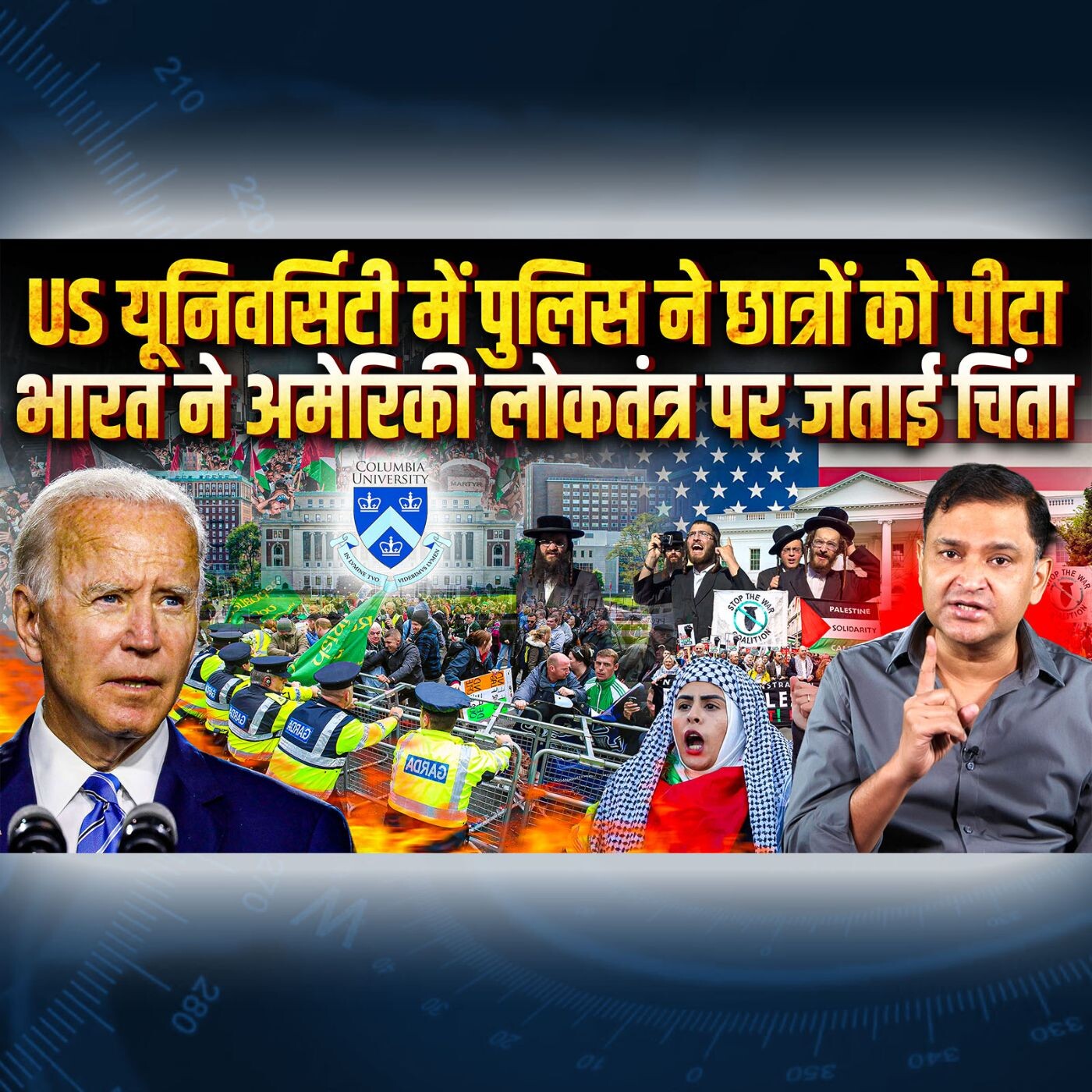 Podcast with Major Gaurav Arya (Retd)
