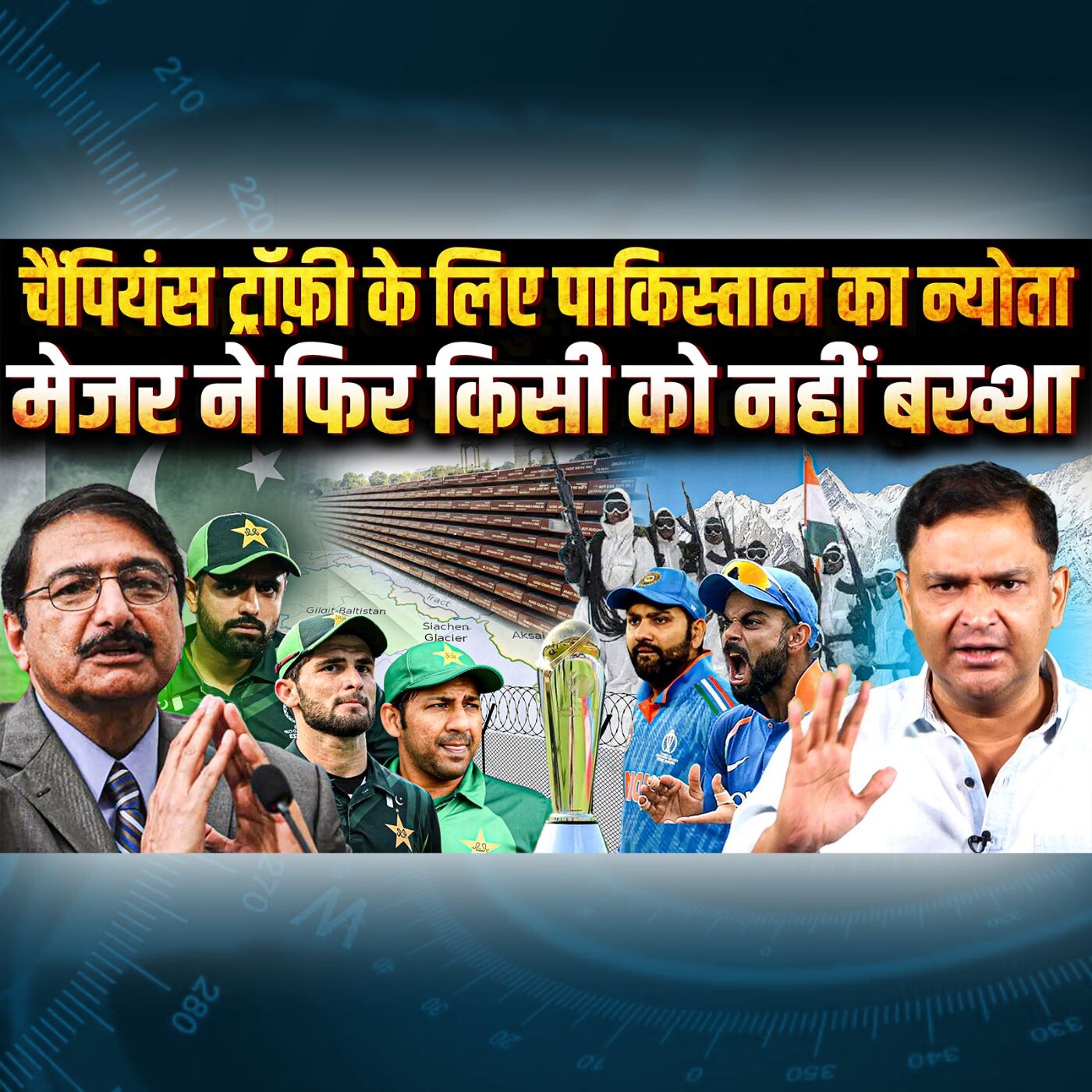 Podcast with Major Gaurav Arya (Retd)