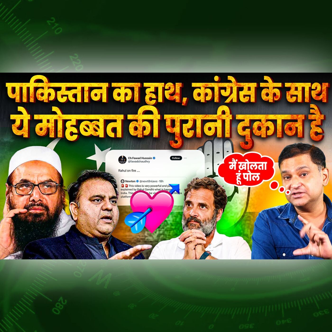 Podcast with Major Gaurav Arya (Retd)