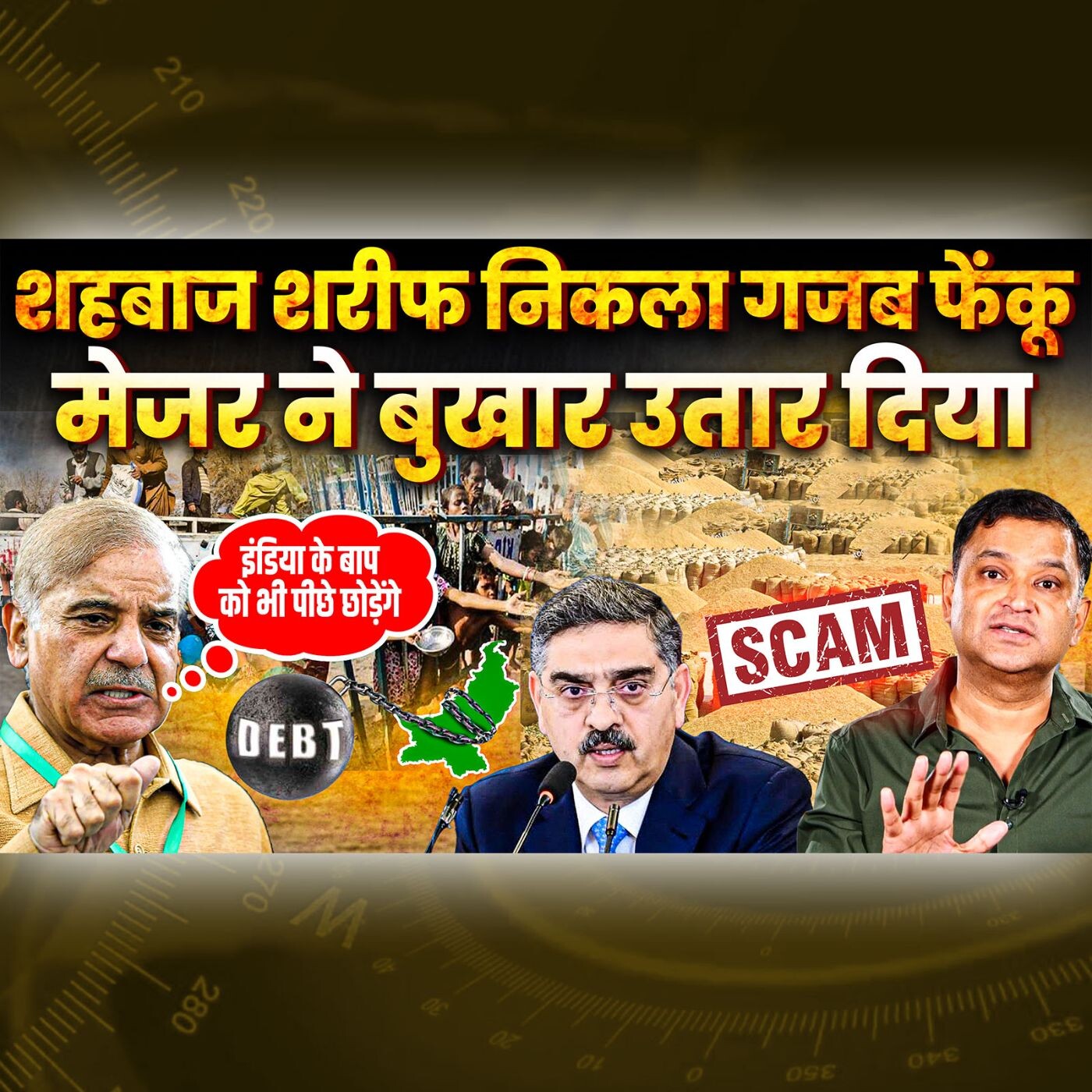 Podcast with Major Gaurav Arya (Retd)