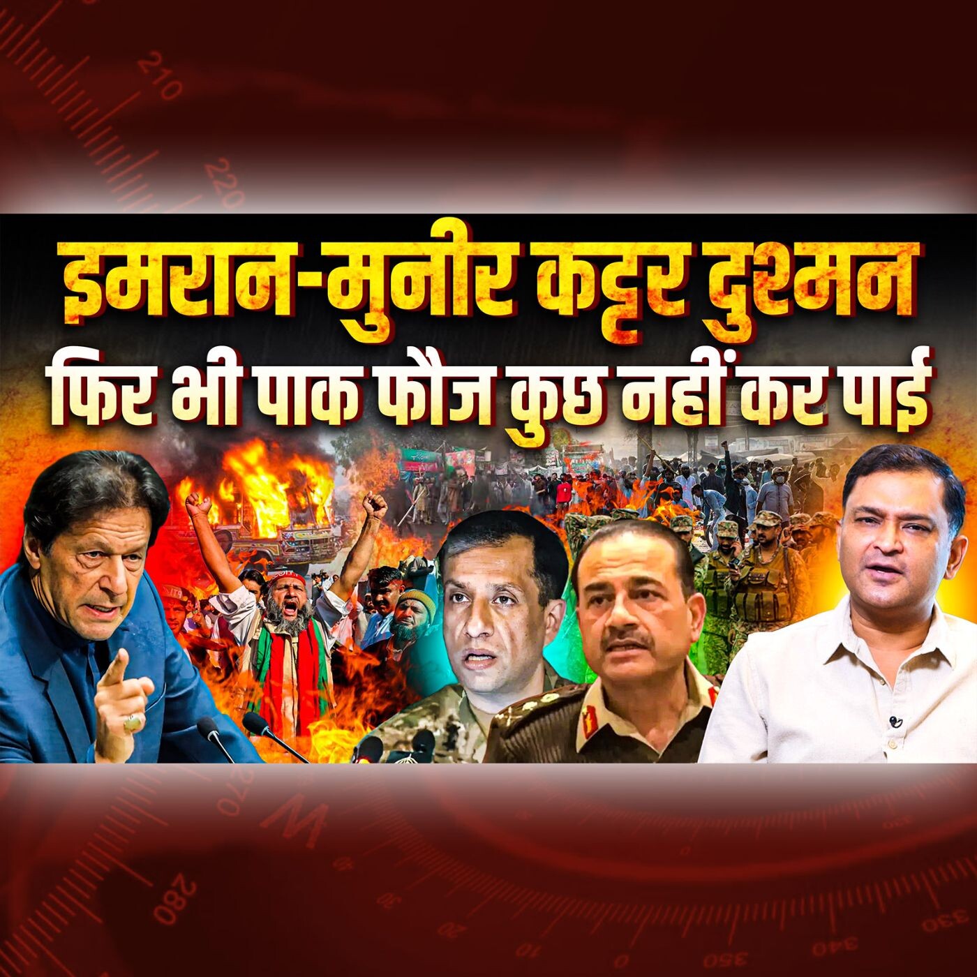 Podcast with Major Gaurav Arya (Retd)