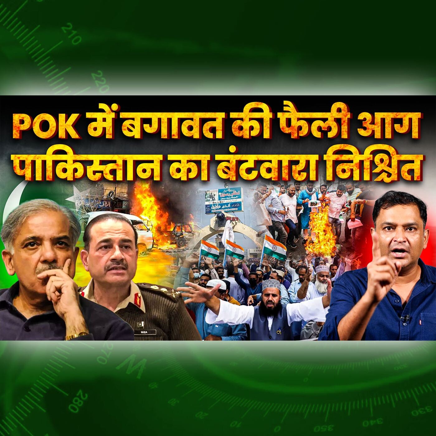 Podcast with Major Gaurav Arya (Retd)