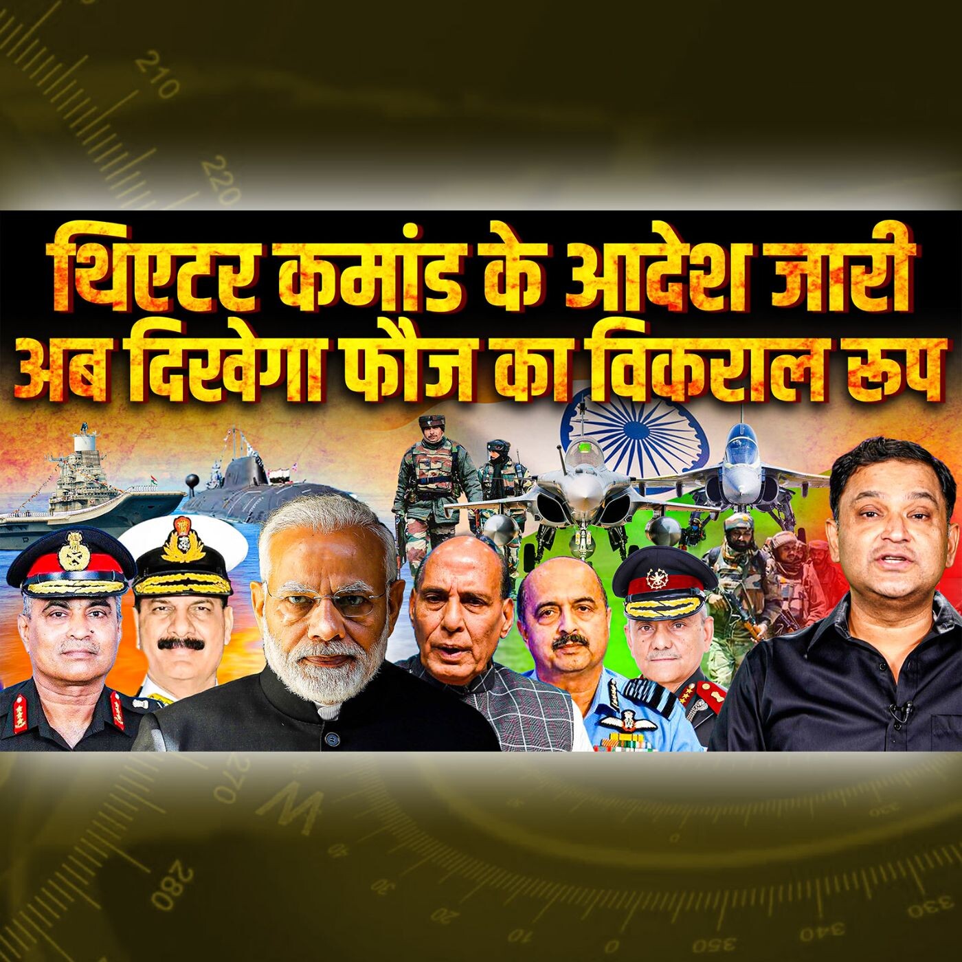 Podcast with Major Gaurav Arya (Retd)