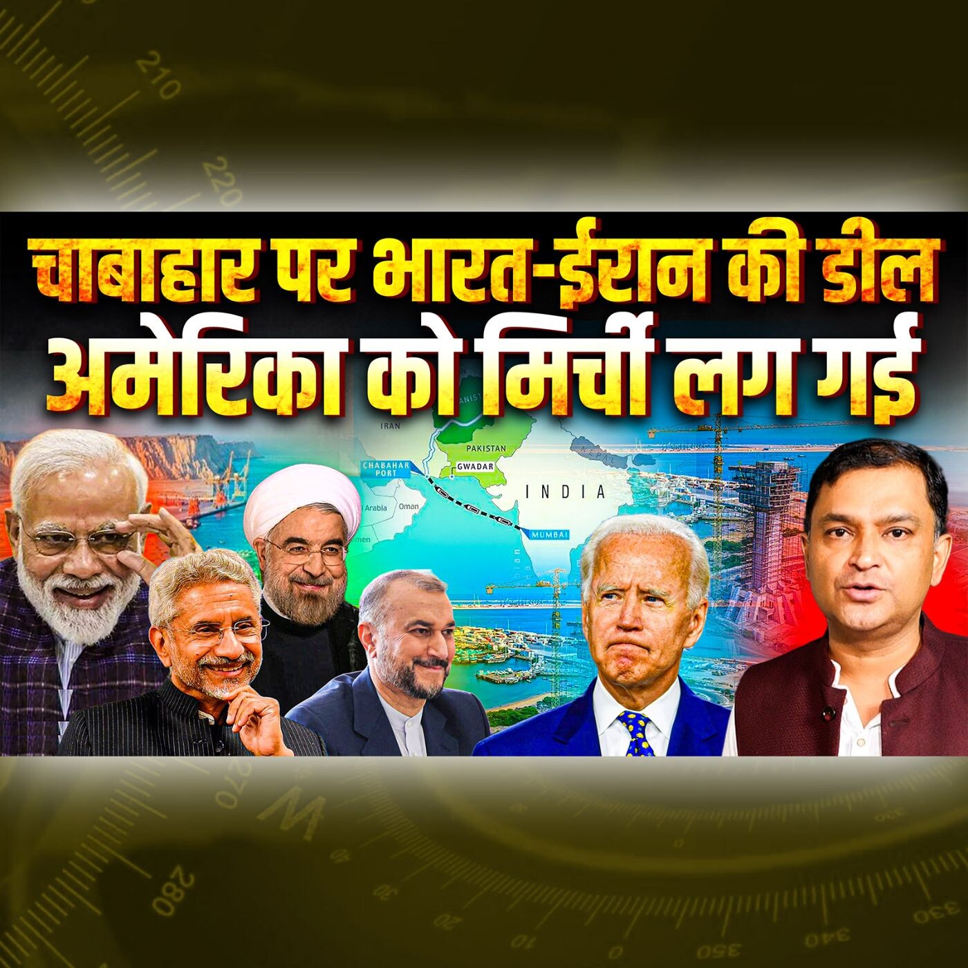 Podcast with Major Gaurav Arya (Retd)