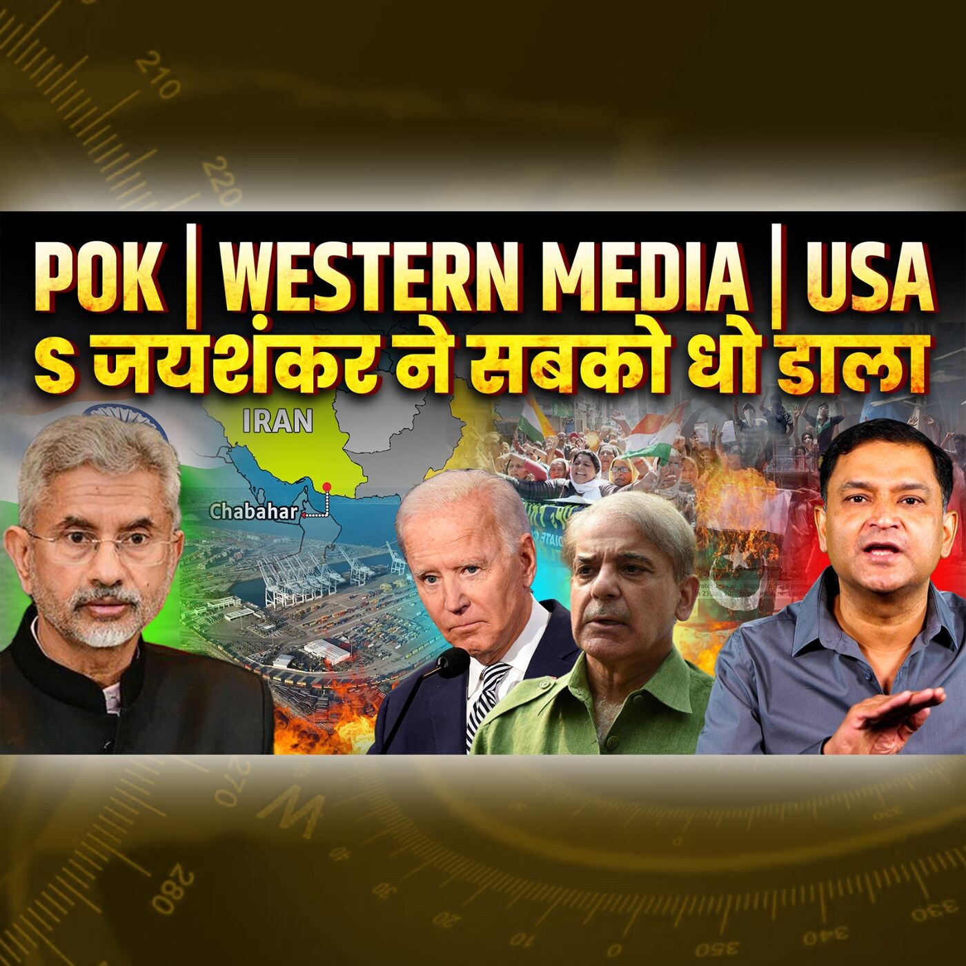 Podcast with Major Gaurav Arya (Retd)