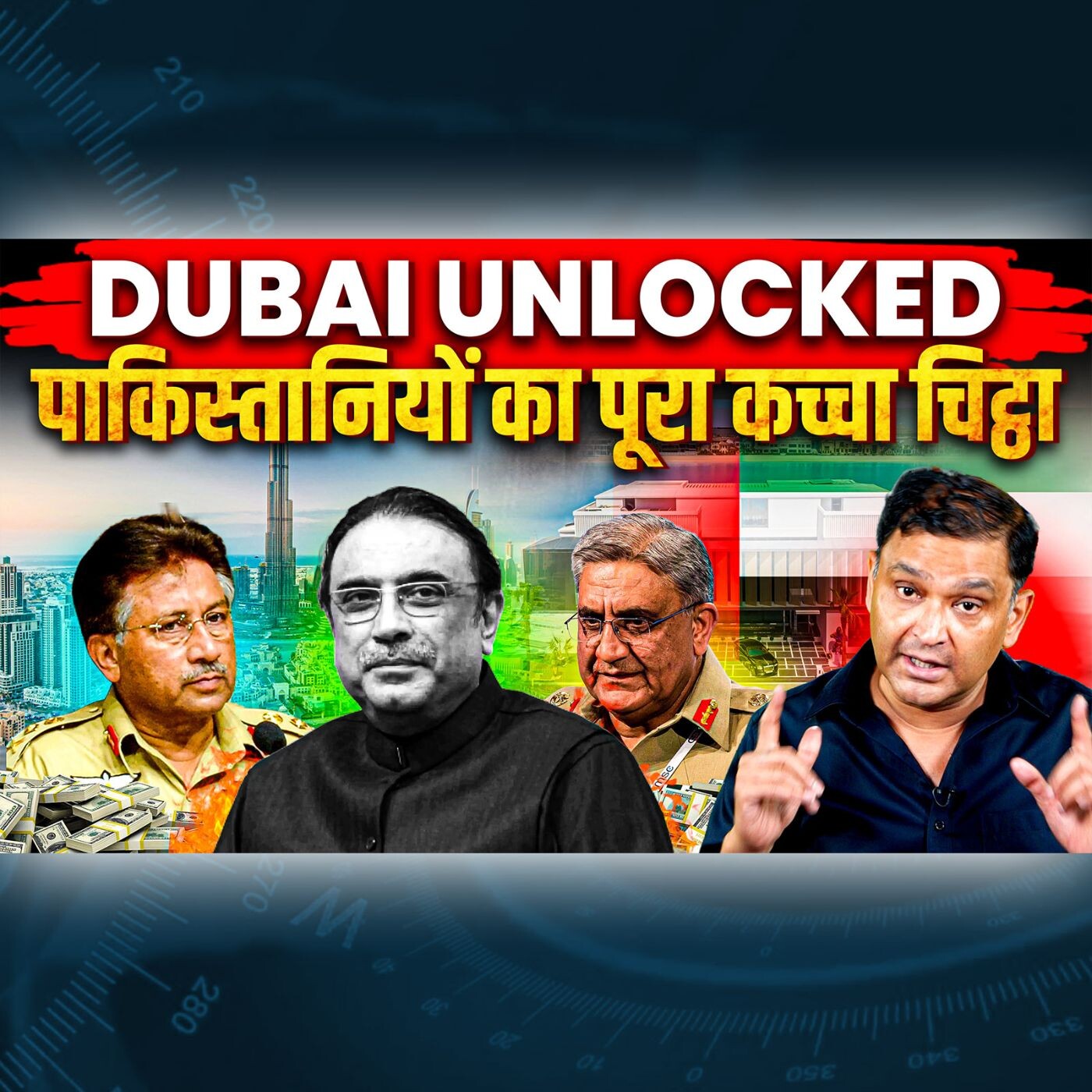 Podcast with Major Gaurav Arya (Retd)