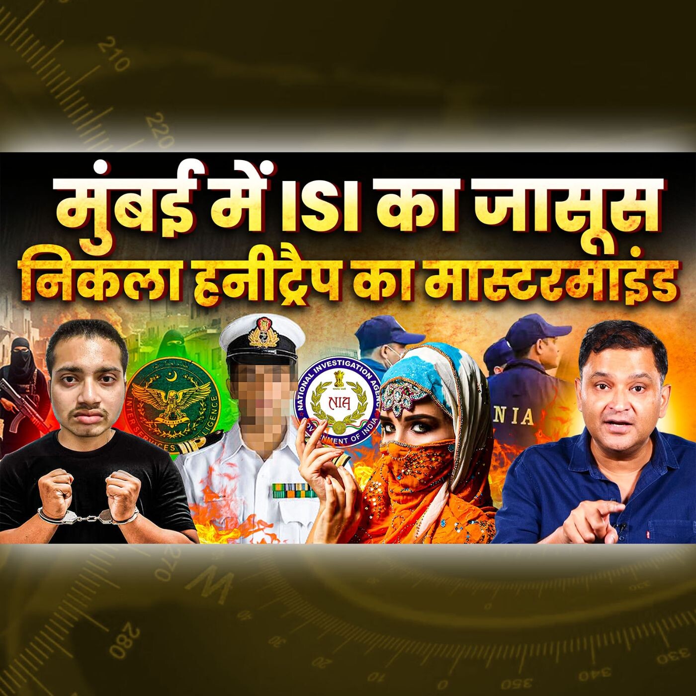 Podcast with Major Gaurav Arya (Retd)