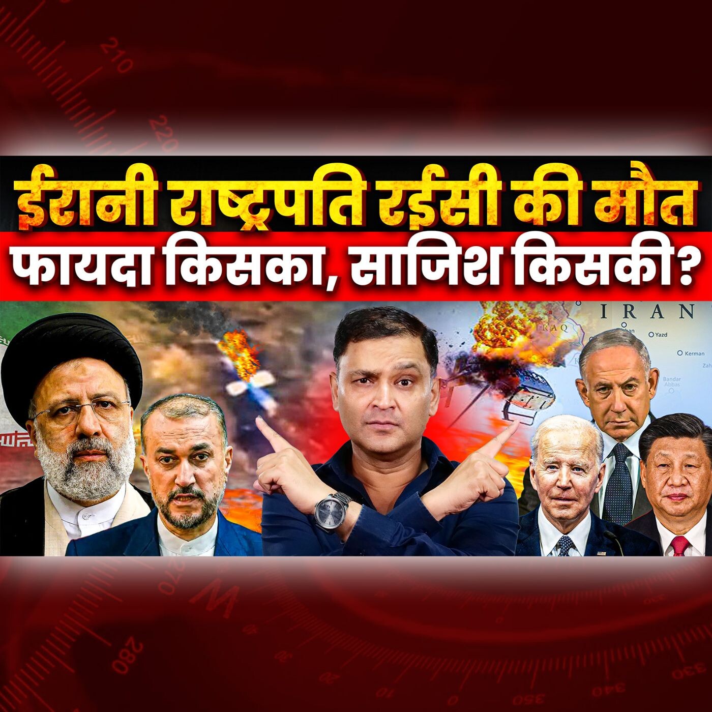 Podcast with Major Gaurav Arya (Retd)