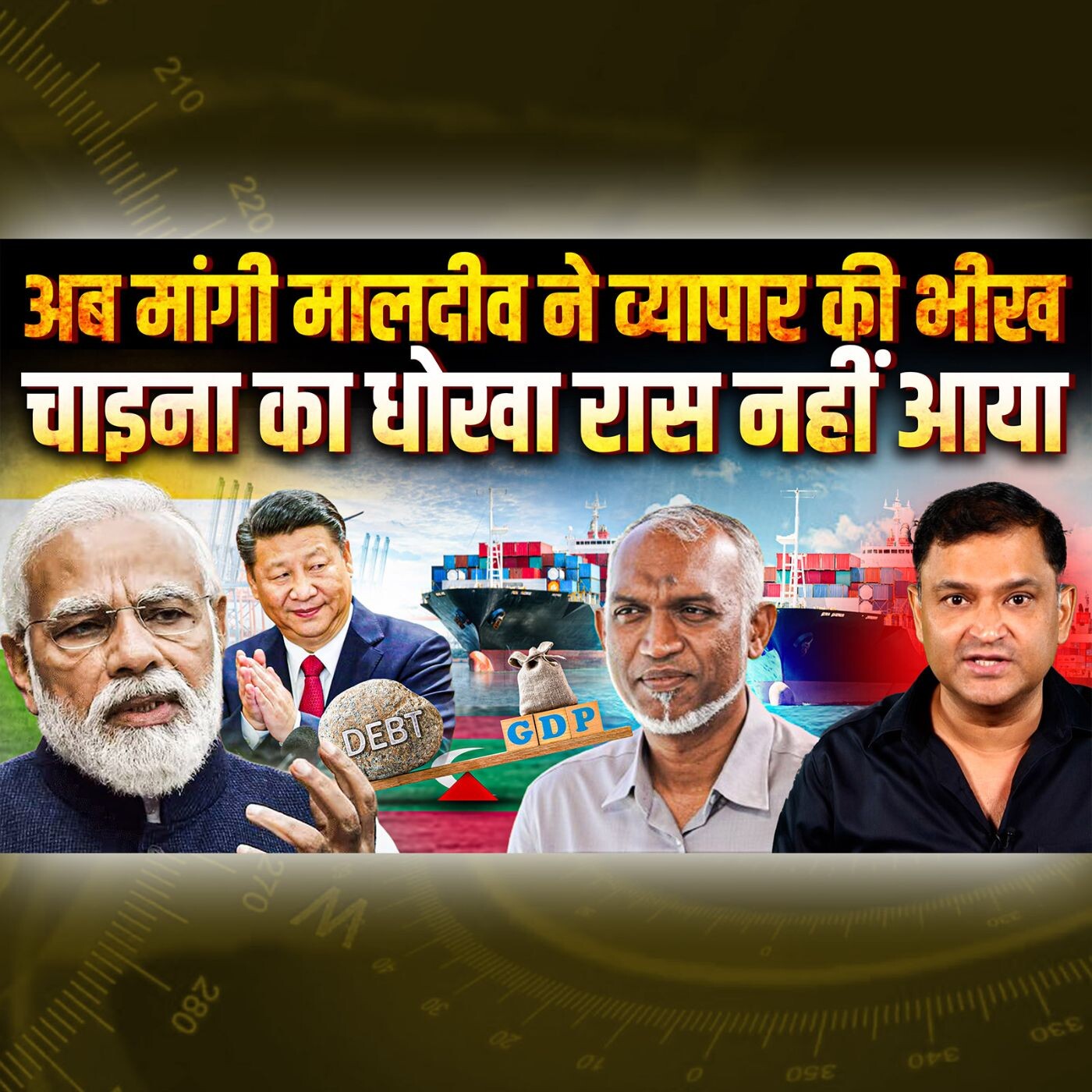 Podcast with Major Gaurav Arya (Retd)