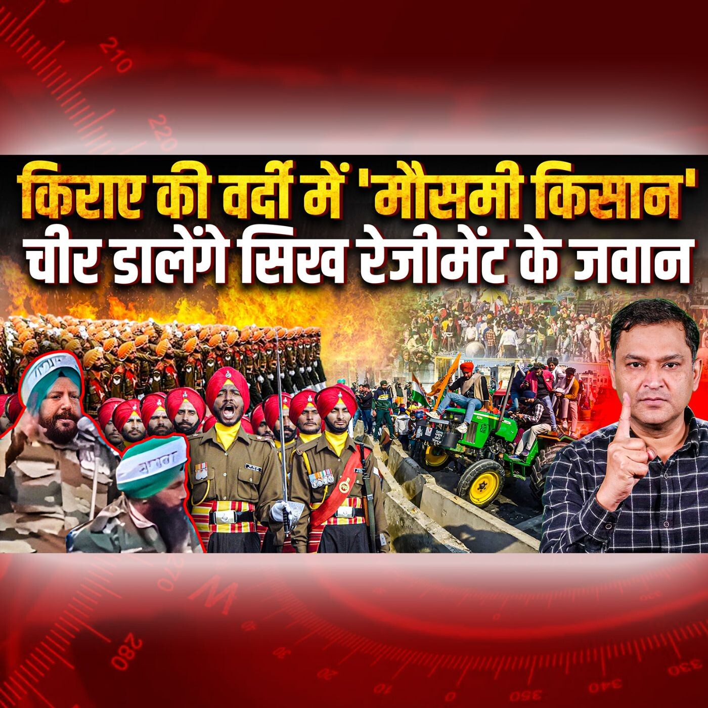 Episode 18- Khalistan Propaganda on Indian Army's Punjab and Sikh Regiment | Major Gaurav Arya | Famers Protest | Majorly Right | episode artwork
