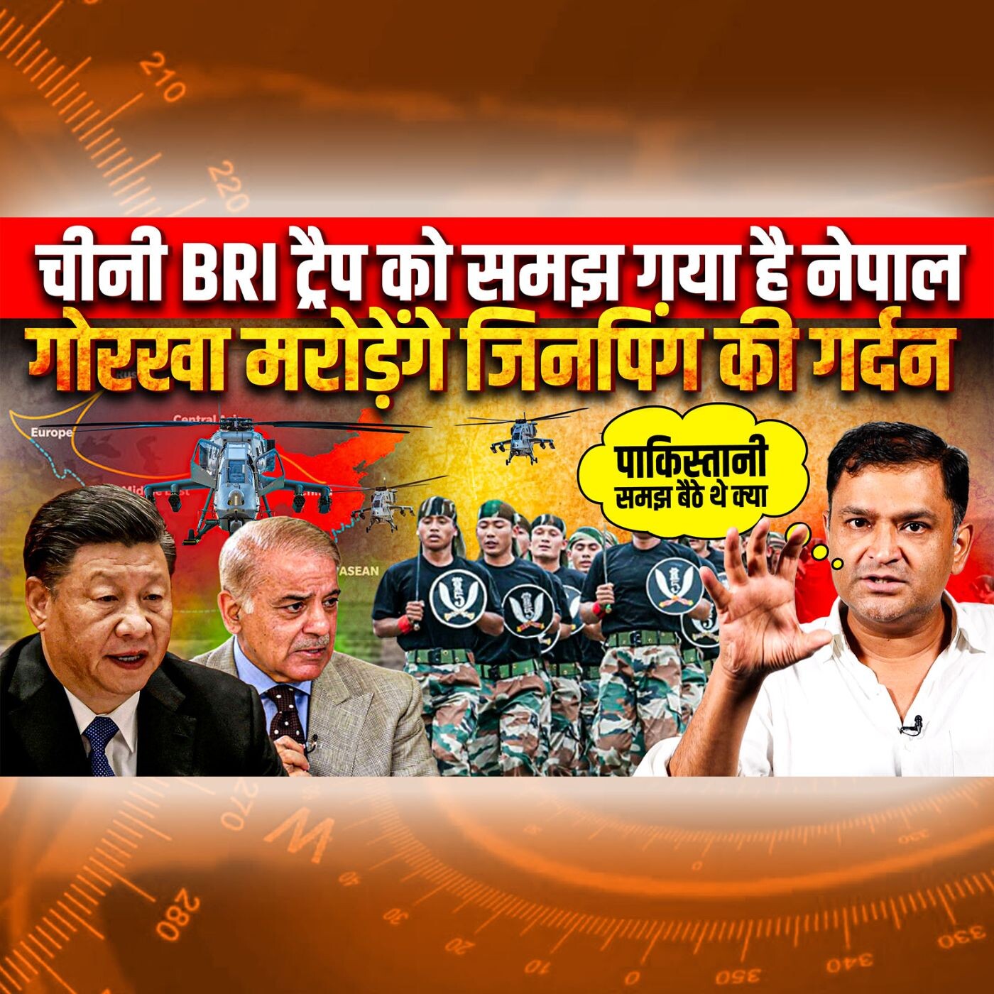 Episode 83- Nepal is Being Pressed by Dragon for the BRI Project, Is it a Chinese Debt Trap? | Major Gaurav Arya | Majorly Right | episode artwork