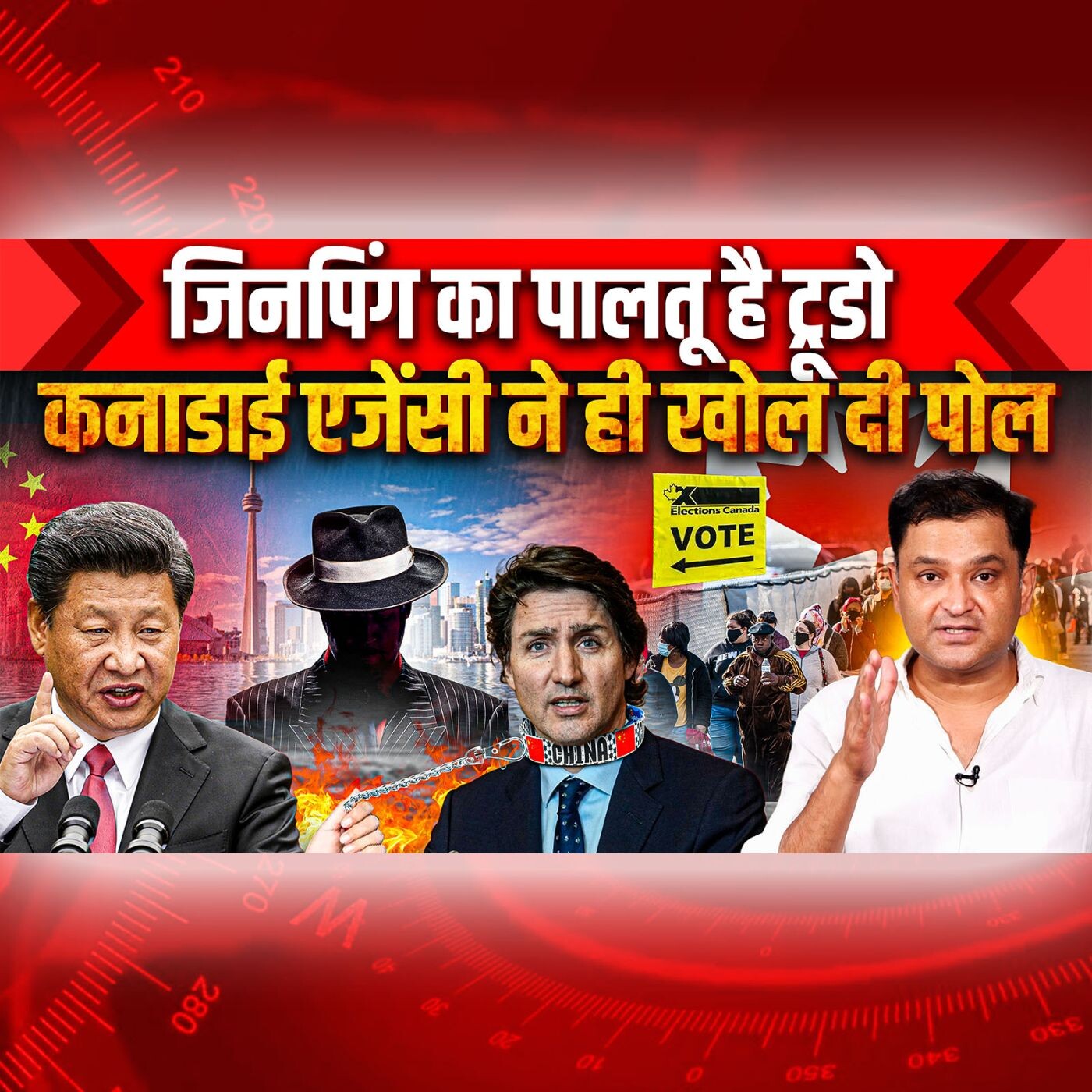 Episode 102- Justin Trudeau won elections in Canada with Chinese support | Major Gaurav Arya | Majorly Right | episode artwork