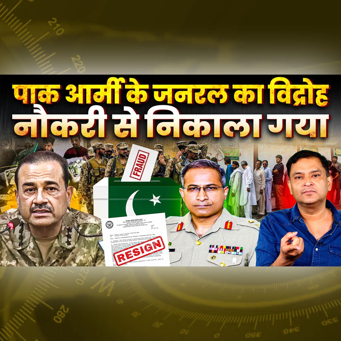 Episode 117- PAK Army General revolt against COAS Munir, sacked from job | Majorly Right with Major Gaurav Arya | episode artwork