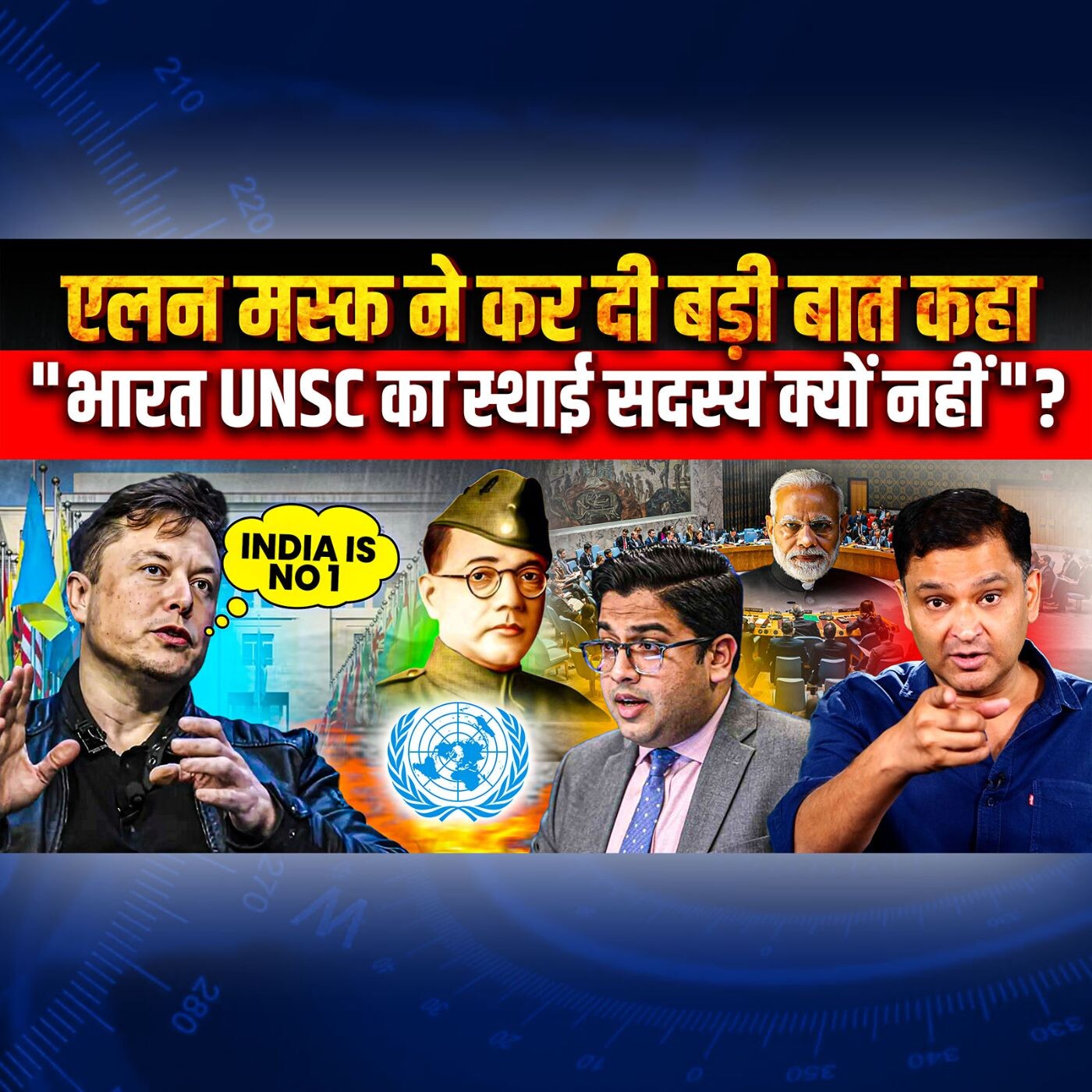 Episode 118- Elon Musk Backs For India To Be Permanent Member Of UNSC | Majorly Right With Major Gaurav Arya | episode artwork