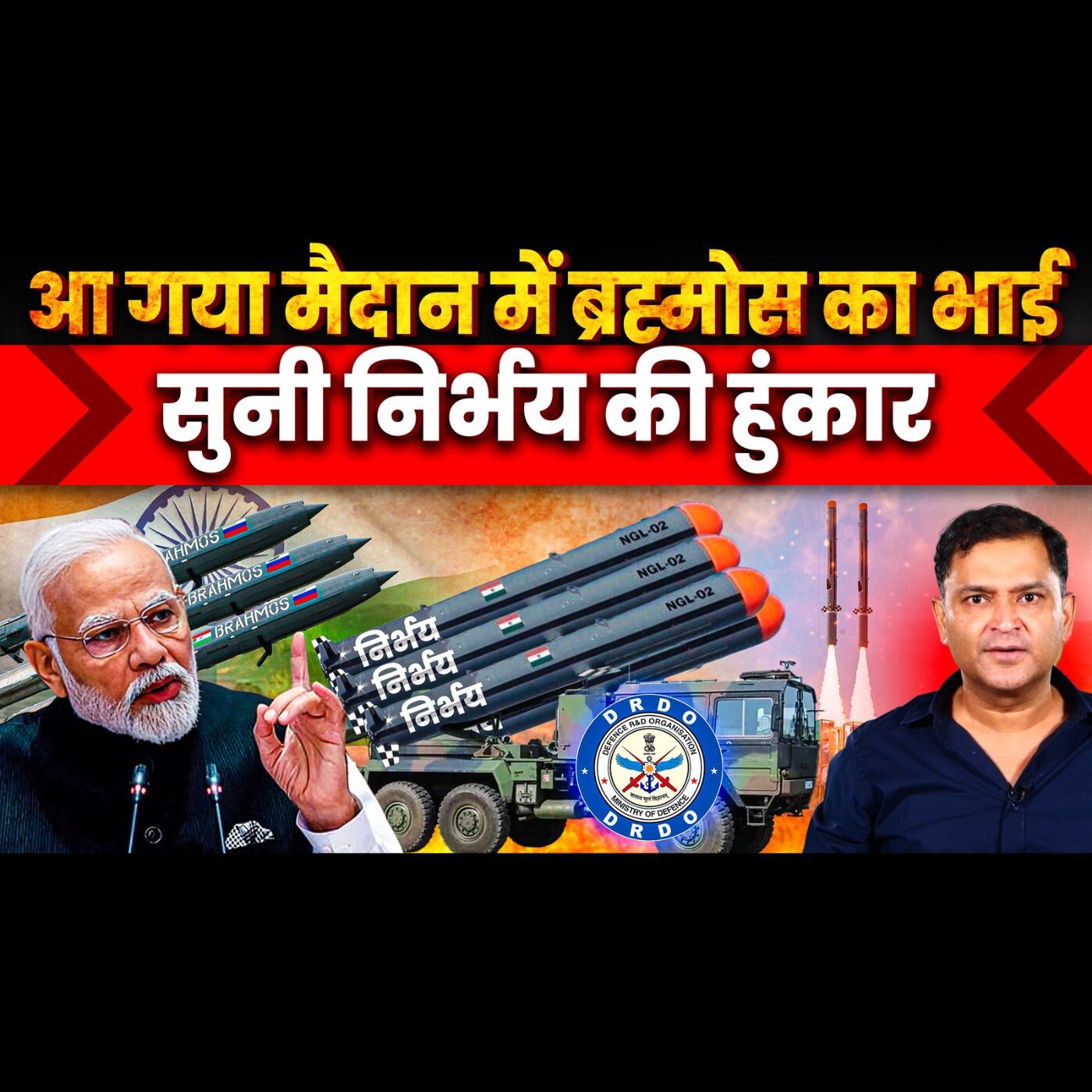 Episode 124- Indian Brahmastra BrahMos delivered to Philippines, DRDO tests Nirbhay Missiles | Major Gaurav Arya | episode artwork