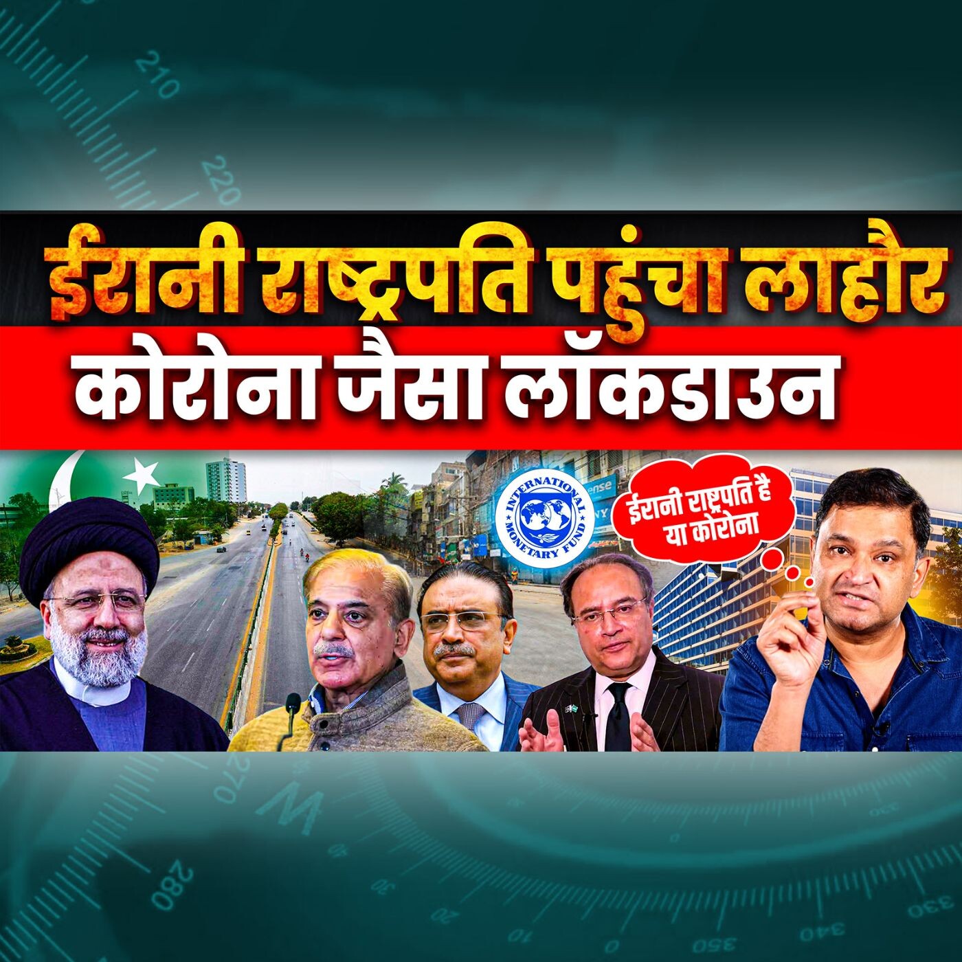 Episode 127- Lockdown in Lahore-Karachi on Raisi Pakistan Visit | Majorly Right with Major Gaurav Arya | Iran | episode artwork
