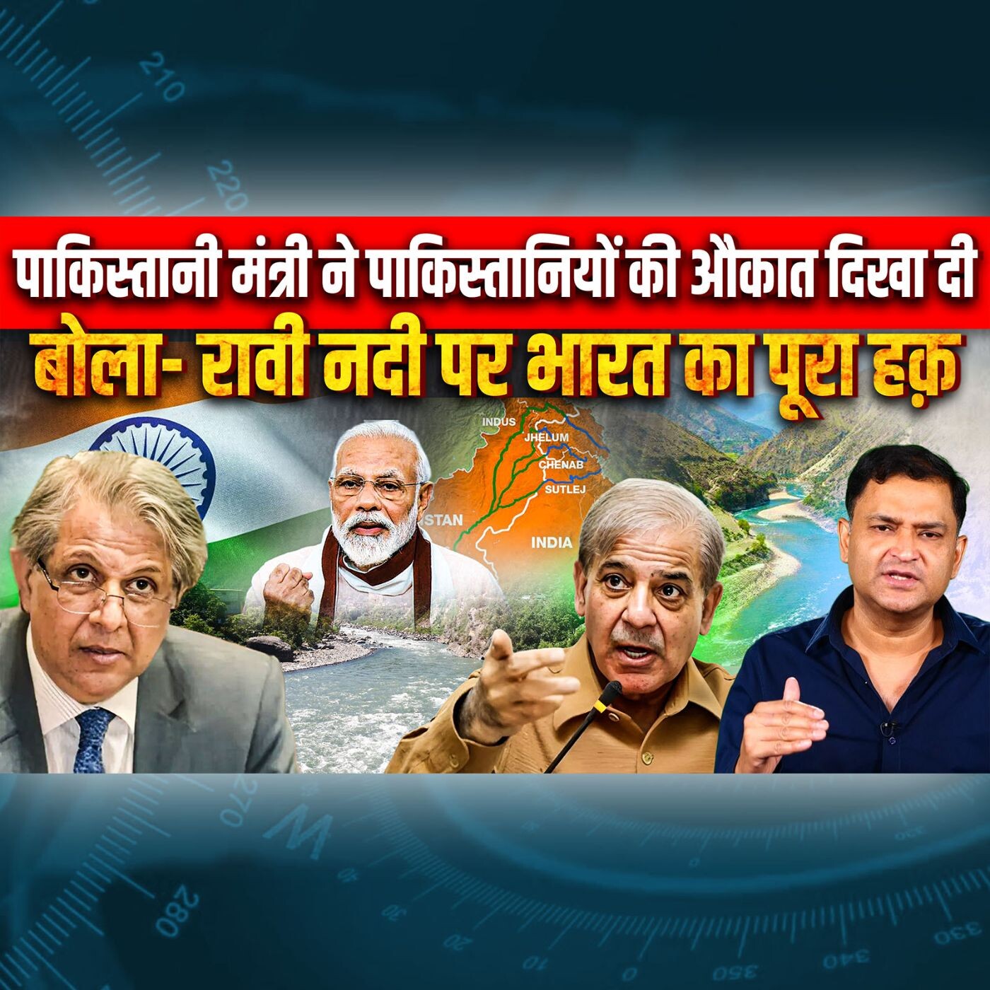 Episode 130- Pakistani Minister says- India has full right on Ravi River water | Majorly Right Major Gaurav Arya episode artwork