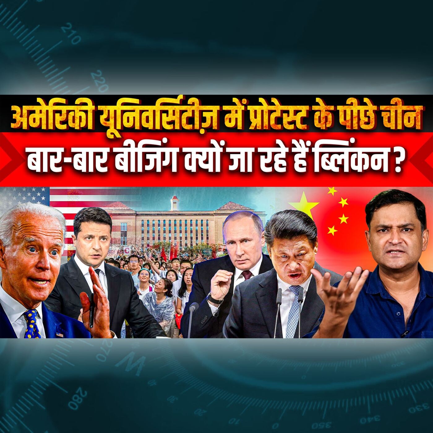 Episode 135- China is behind the Protest in American Universities | Majorly Right with Major Gaurav Arya | USA episode artwork