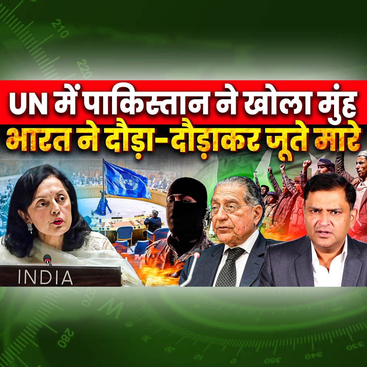 Episode 149- Indian Ambassador to UN Ruchira Kamboj slams Pakistan | Major Gaurav Arya | episode artwork