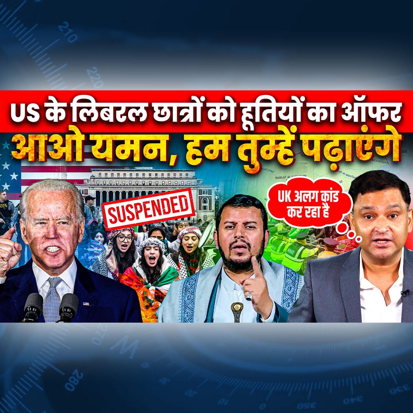 Episode 150- Houthis offers US Universities' suspended students to study in Yamen | Major Gaurav Arya | episode artwork