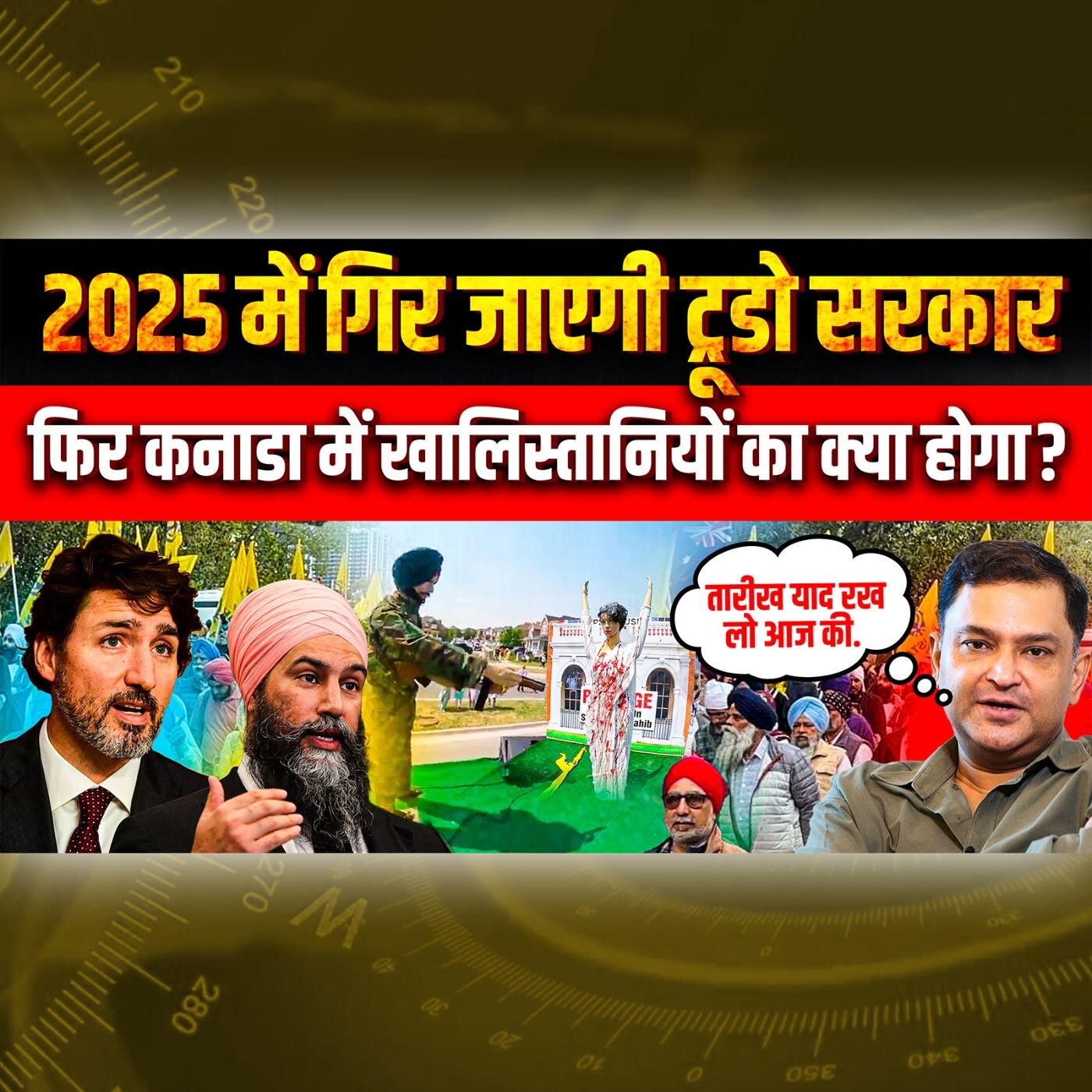 Episode 158- India slams Canadian Justin Trudeau Government on glorification of violence | Major Gaurav Arya | episode artwork