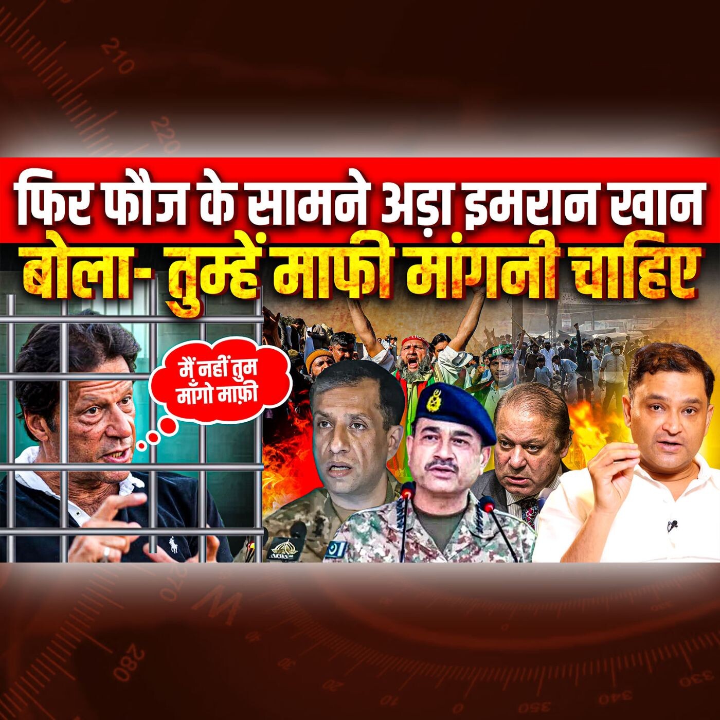 Episode 159- Imran Khan responds to DG ISPR comment- 'You apologize to me' | Majorly Right Major Gaurav Arya episode artwork