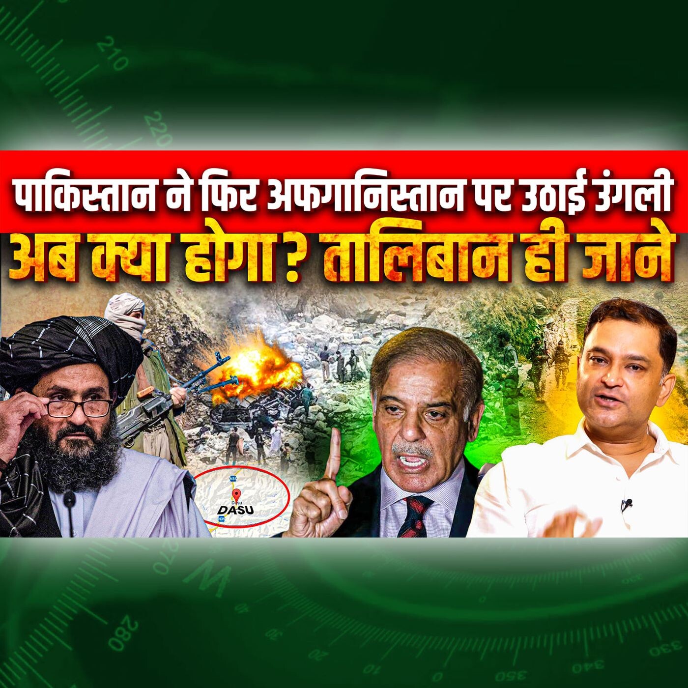 Episode 159- Pakistan Accuses Afghanistan In Killing Of 5 Chinese Nationals, Taliban responds | Major Gaurav Arya episode artwork
