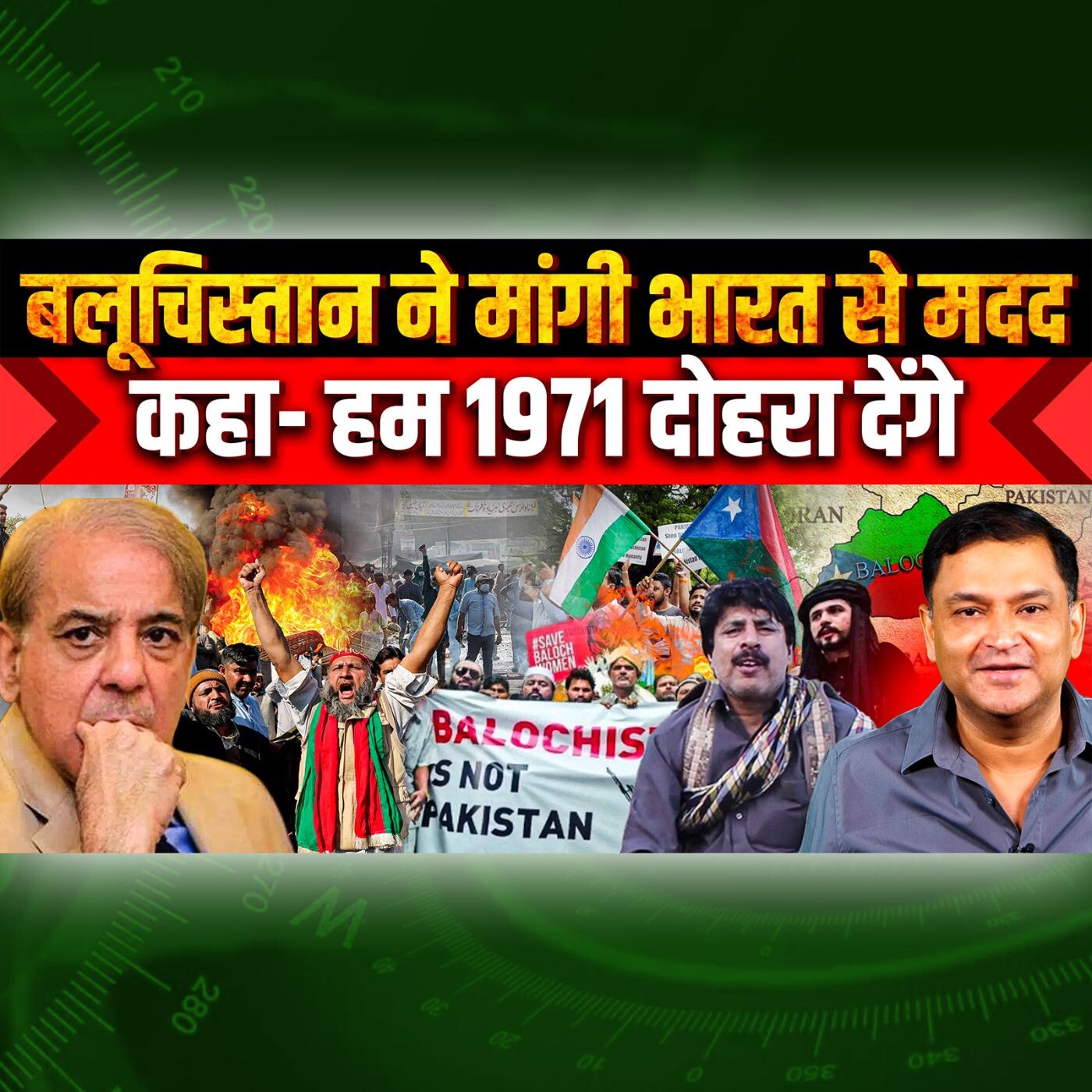 Episode 171- Balochistan seeks help from India in Liberation War against Pakistan | Major Gaurav Arya | episode artwork