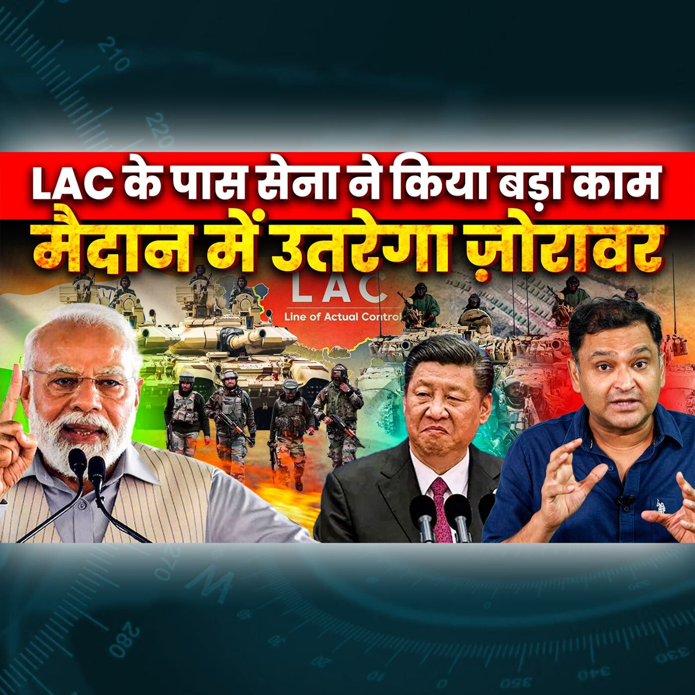 Episode 175- Indian Army sets up two strategic tank repair facilities near LAC | Major Gaurav Arya | episode artwork