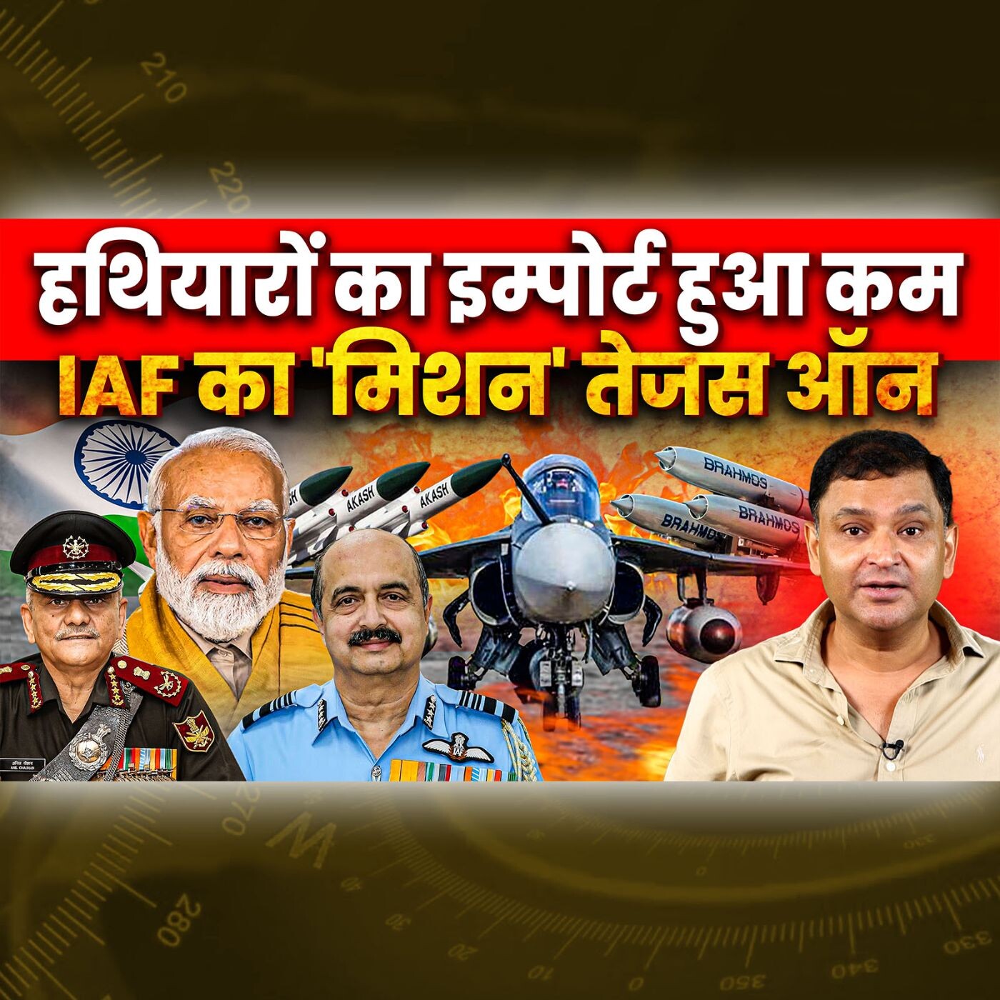 Episode 177- Atmanirbhar Bharat: Indian Air Force will get LCA Tejas, Army Ammo imports down | Major Gaurav Arya episode artwork