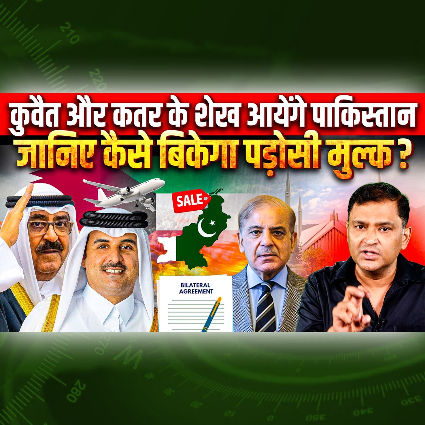 Episode 194- Emir of Qatar & Kuwait will come to Pakistan and they will buy it | Majorly Right Major Gaurav Arya episode artwork