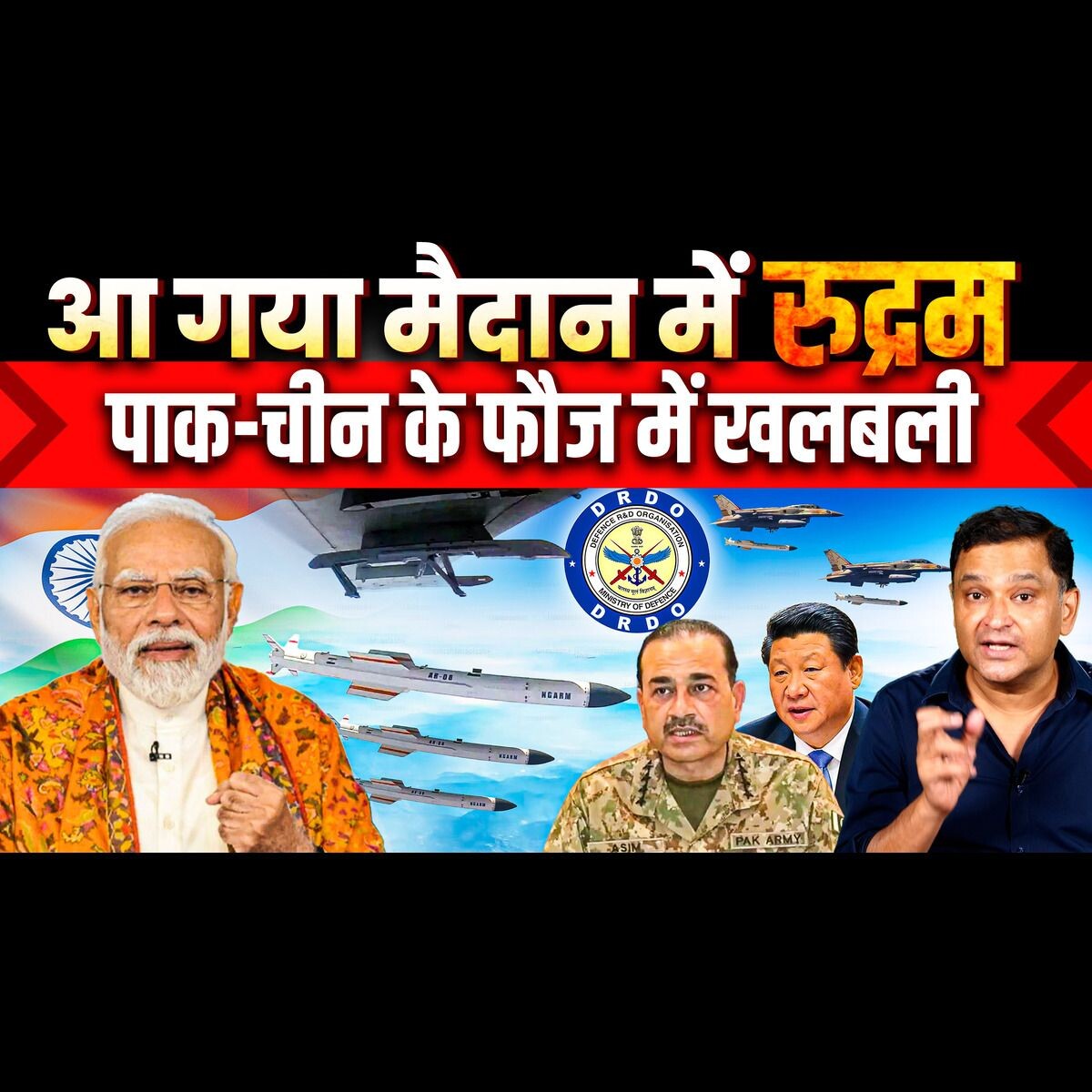 Episode 200-DRDO Successfully Tests India's Rudram-II Missile | Majorly Right with Major Gaurav Arya