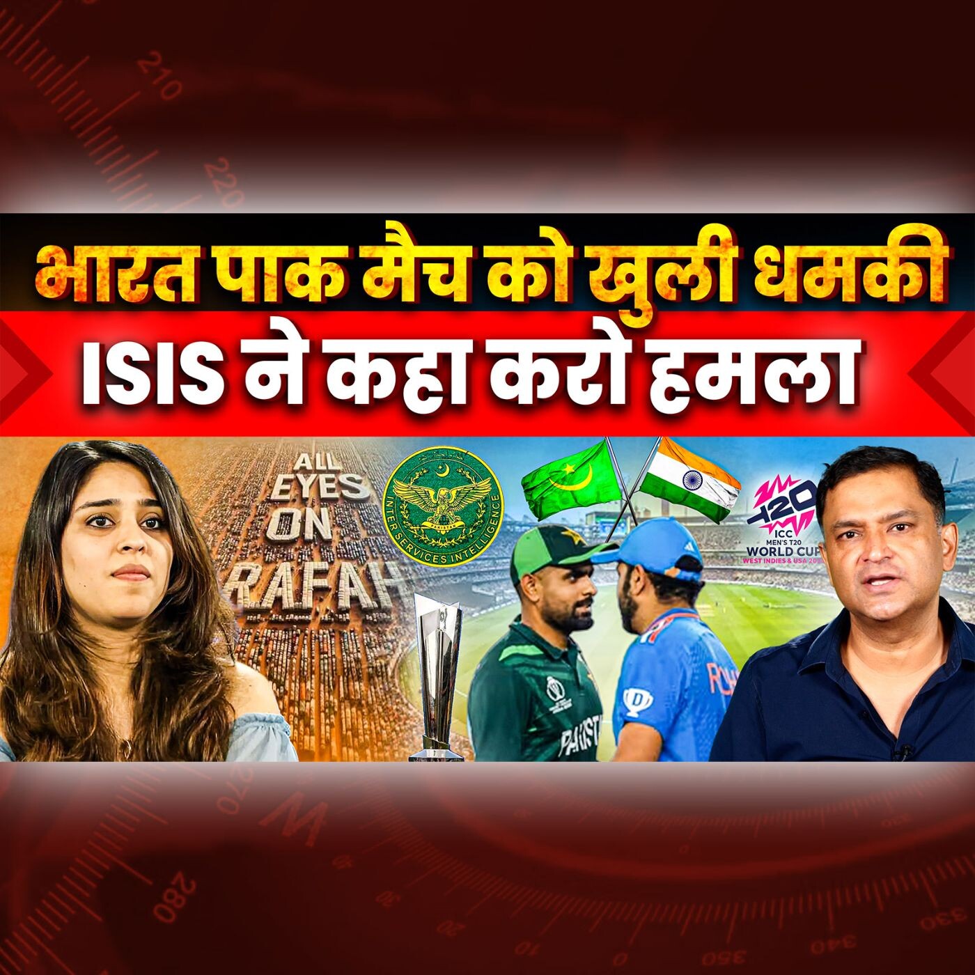 Episode 200- Big Threat To India-Pakistan T20 Match Scheduled in the USA | All Eyes On Rafah Celebrity Troll episode artwork
