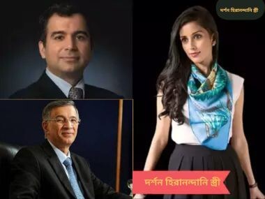 What is the name of Darshan Hiranandani Wife & family background episode artwork