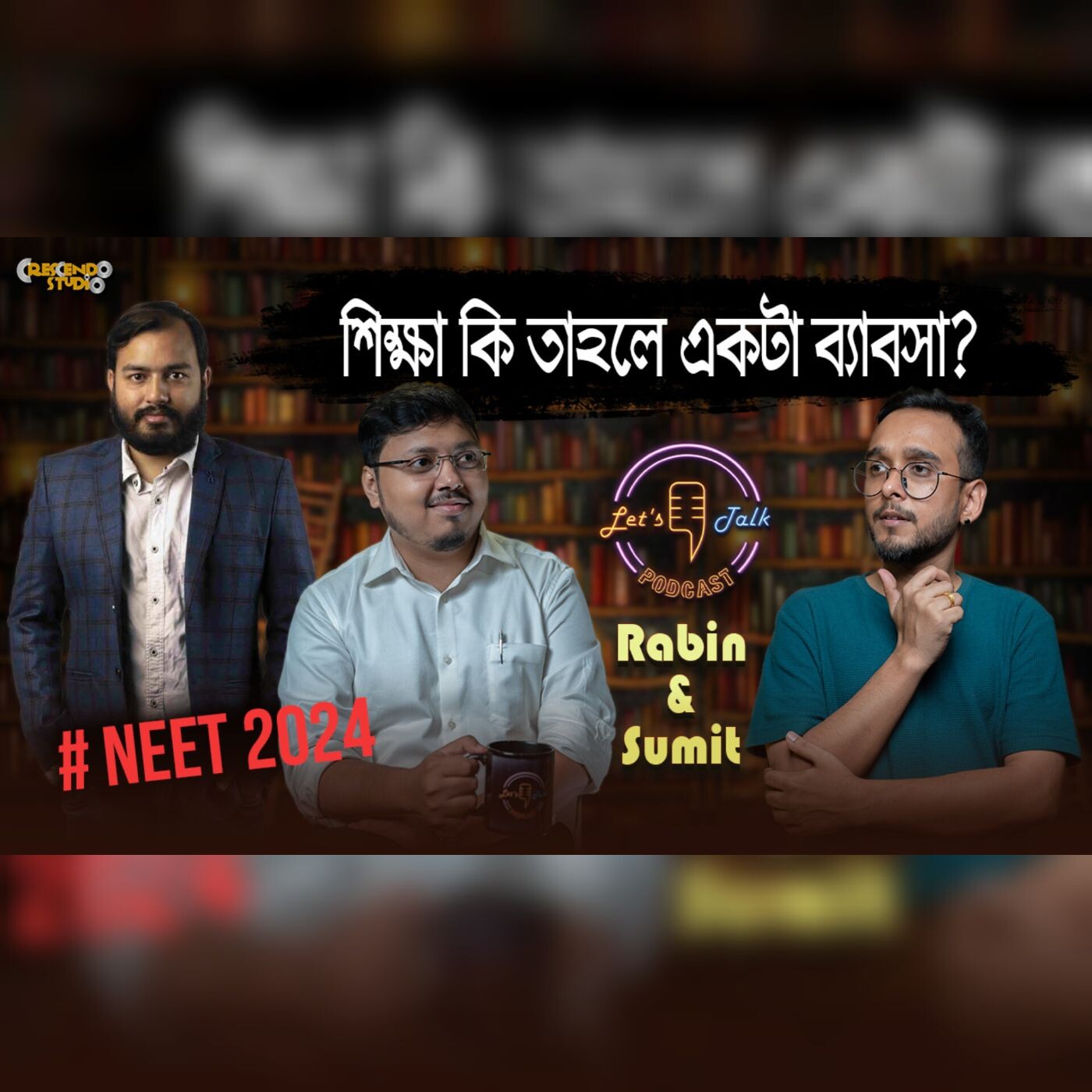 Episode 4 - Exposing Indian Education System, Private Tuition & Education System with Robin Dey