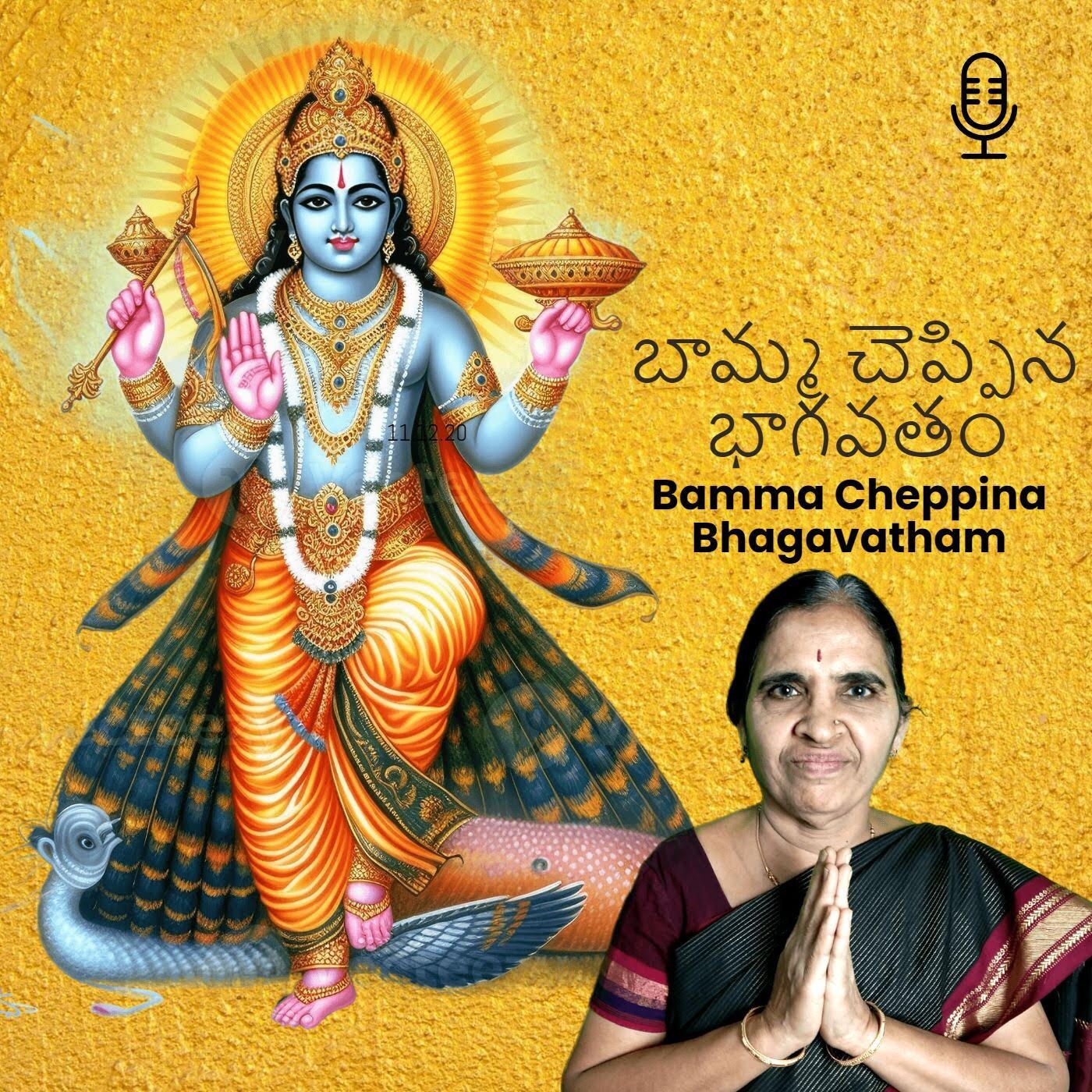 Episode 2 : To the Parmathma through Bhakthi and The Trimurthis episode artwork