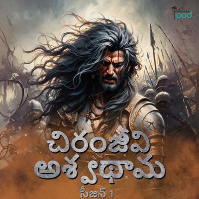 Cheeranjivi Ashwathama (Telugu)- RosePodPlay