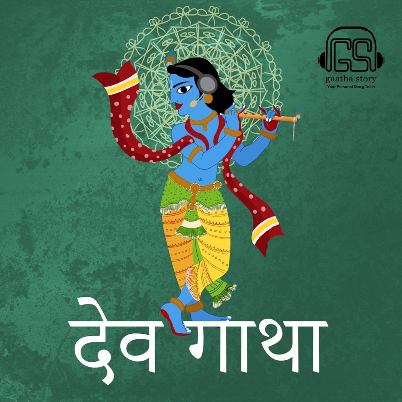Narad's Story : Who is Lord Vishnu's true Devotee ?