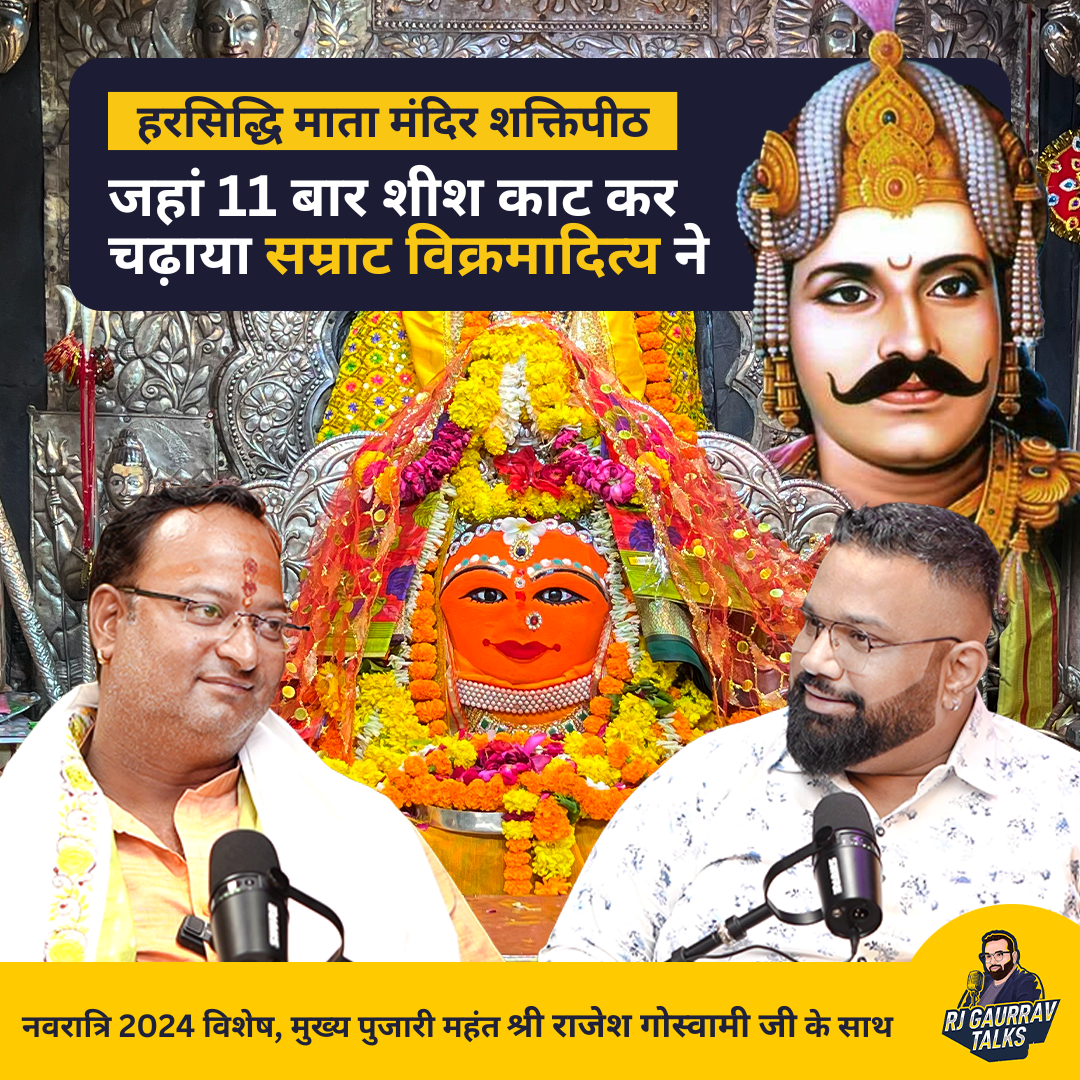 RJ Gaurrav Talks