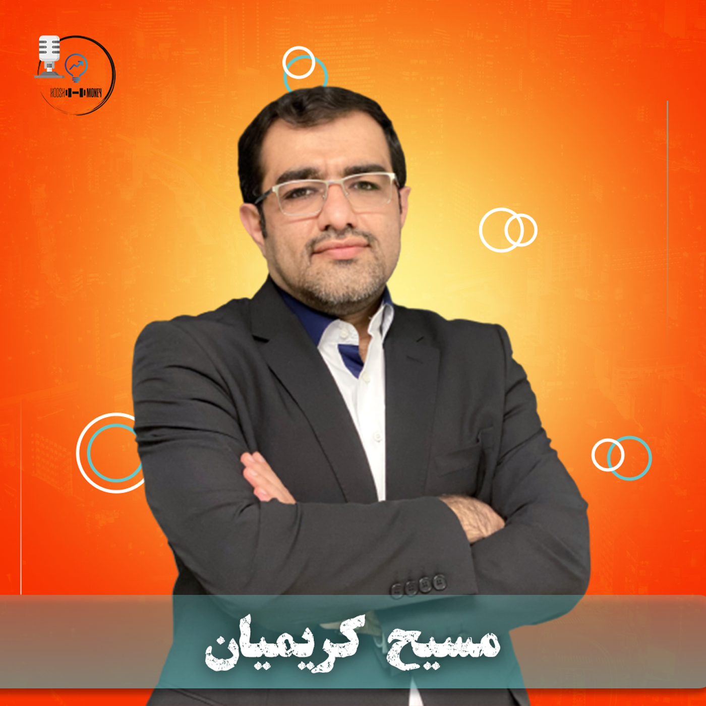 6-1: یادگیری مهارت‌های نرم (الزامات و نقشه راه) | مسیح کریمیان